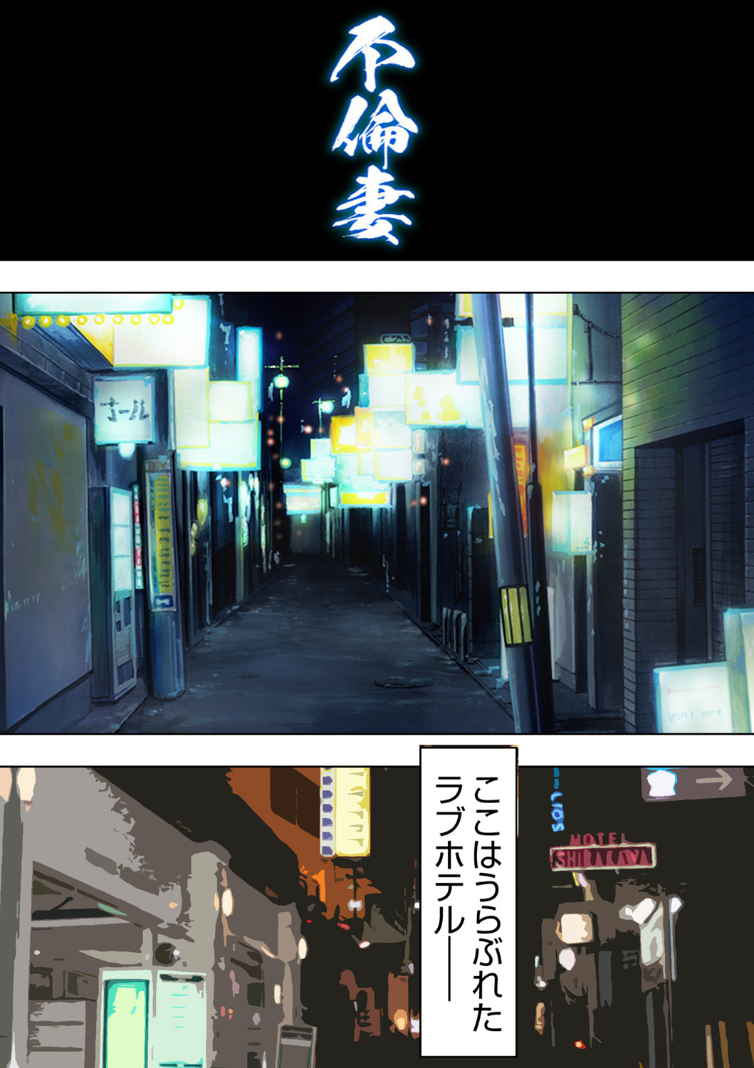 [Will Plus, KEWS] Tane ke Mura ～ Sasagerareta Hadaka Onna no Seisai ～ 2 image number 48