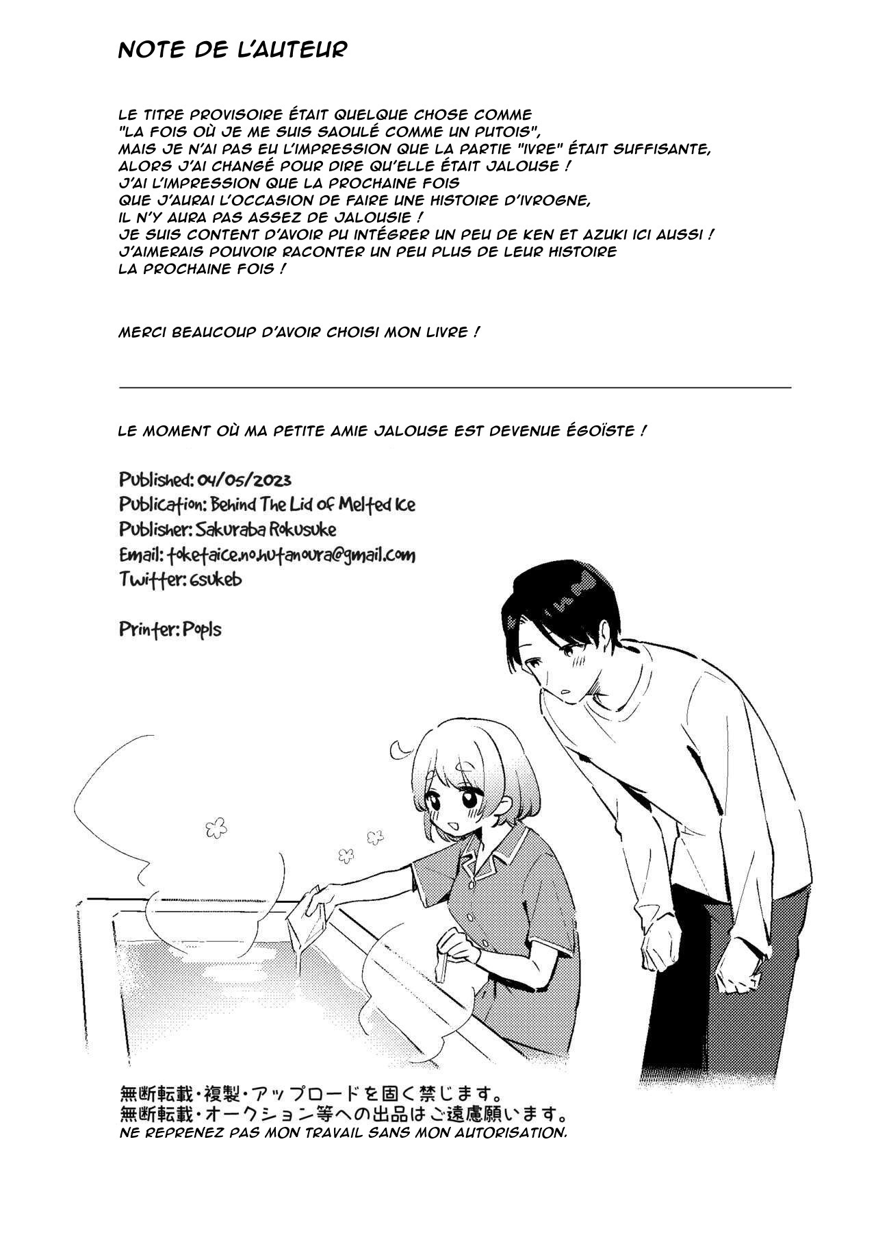 [Toketa Ice no Futa no Ura (Sakuraba Rokusuke)] Yakimochi Kanojo no Wagamama Kai | Le moment où ma petite amie jalouse est devenue égoïste [French] [Lopxi] 图片编号 30