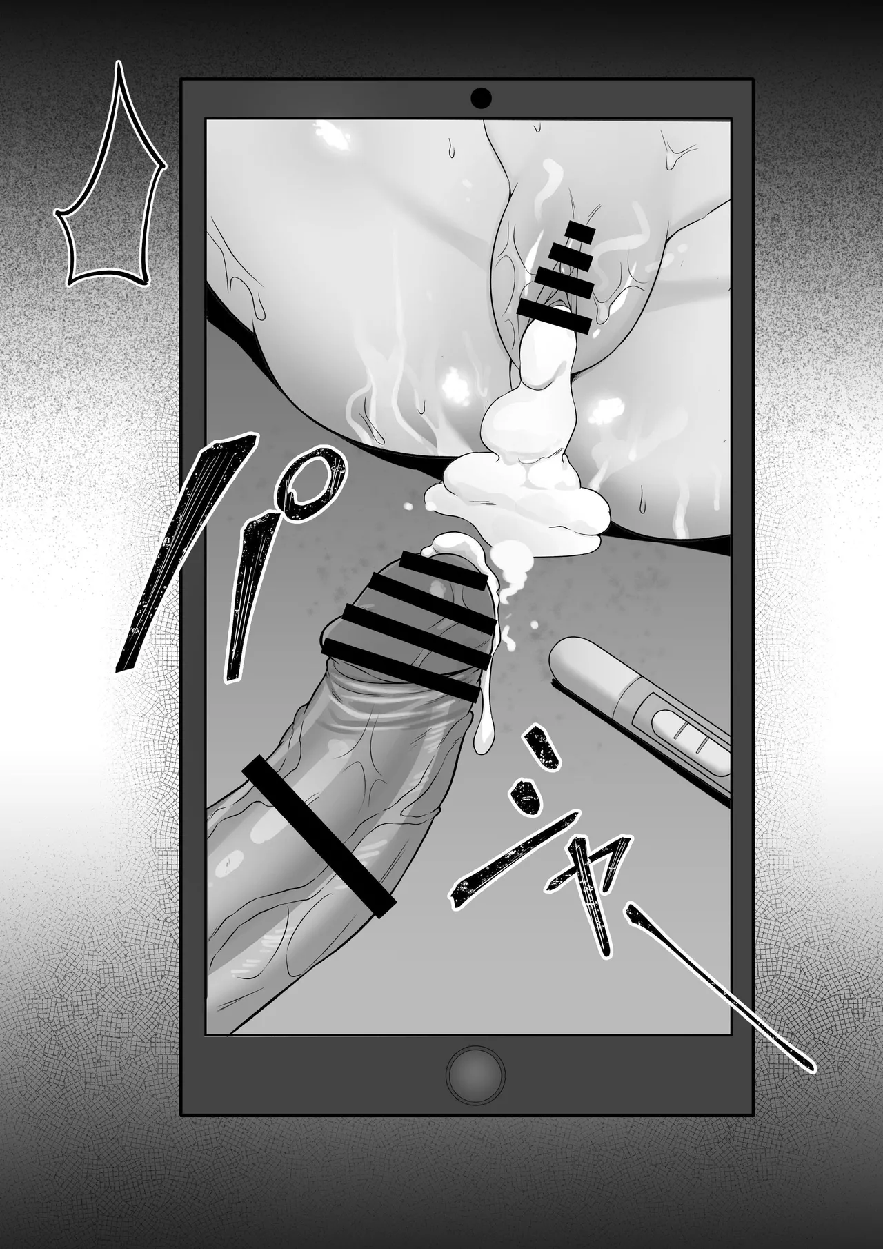 [Hakutamayu] Ore no Joukyou Seiseikatsu 13 "Shizuru Ninshin Kakutei Hen" [Chinese] [ペンギン堂] 이미지 번호 49