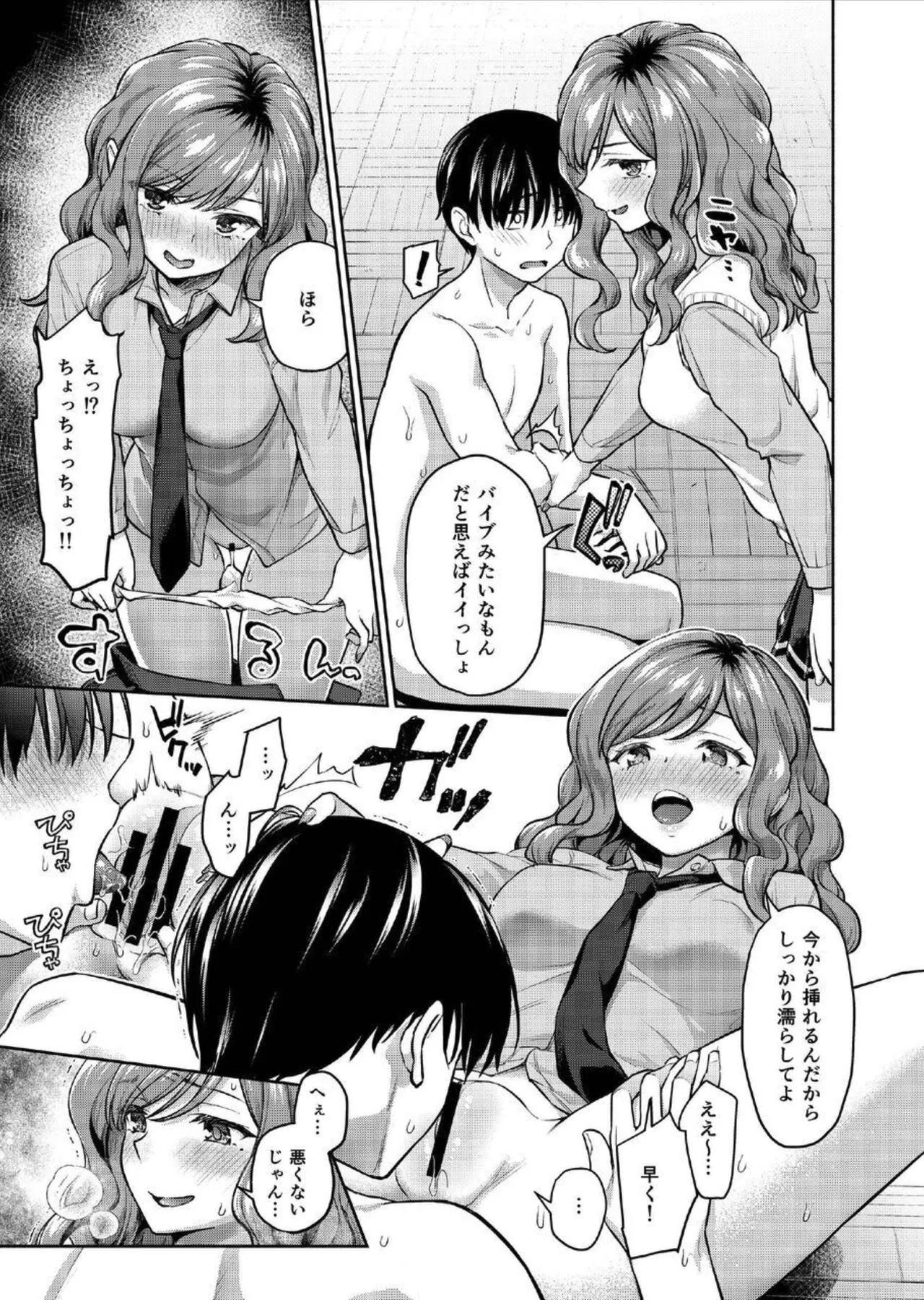 [Shimashima-PNT (Punita)] Caste Crusher 2 image number 7