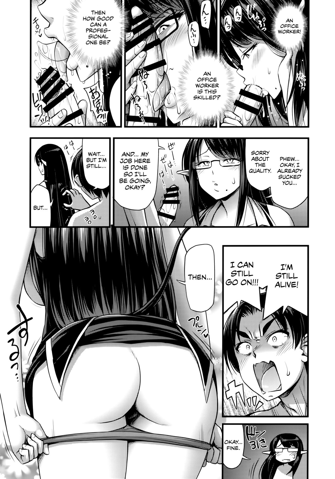 (C95) [Hot Pot (Noise)] Sennin no Succubus o Oyobi Kudasai | Please Summon a Professional Succubus [English] [WataTL] numero di immagine  10