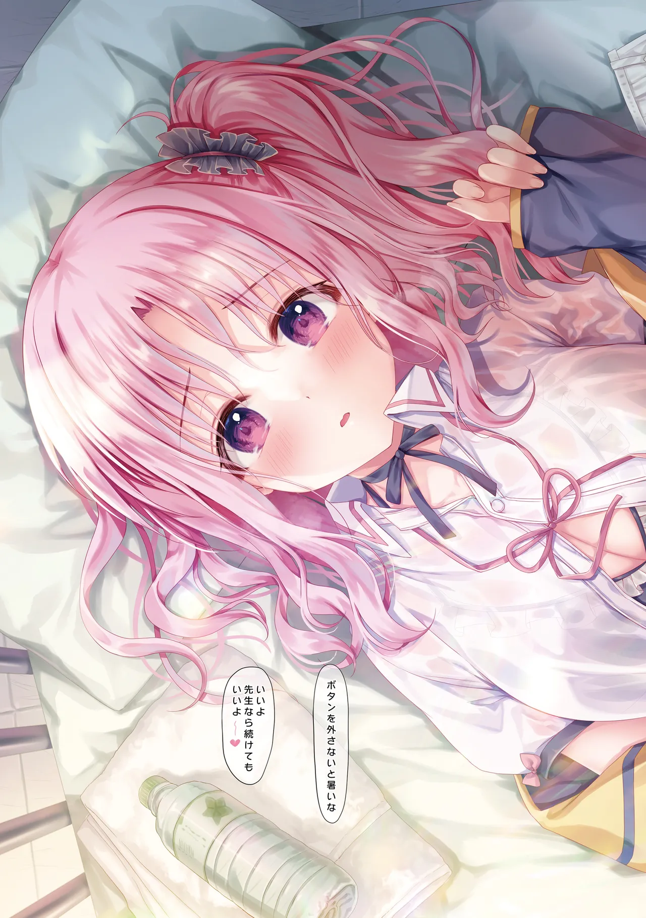 (C100) [TwinBox (Hanahanamaki, Sousouman)] TeacherTeacher 8 [Digital] image number 6