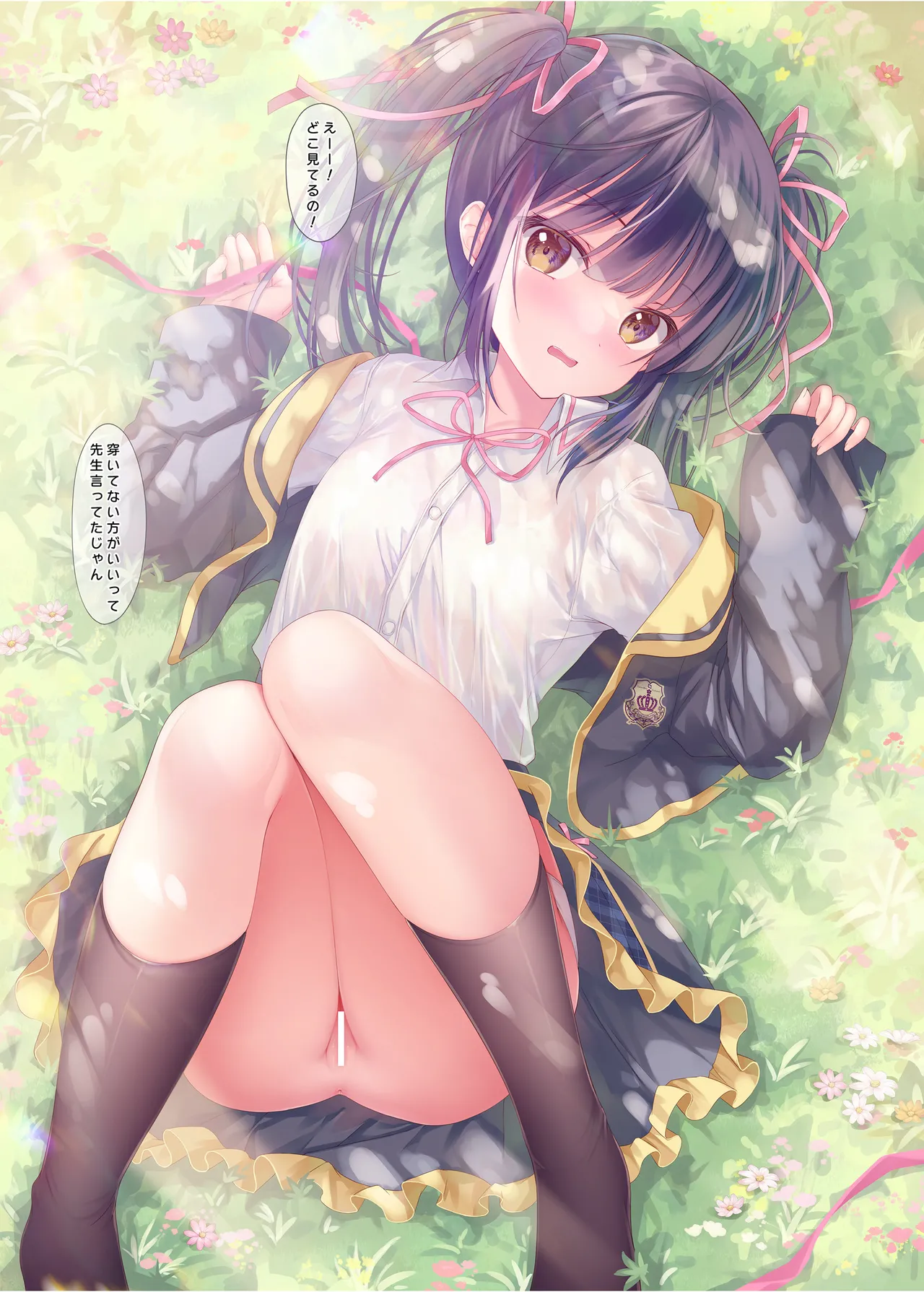 (C100) [TwinBox (Hanahanamaki, Sousouman)] TeacherTeacher 8 [Digital] image number 16