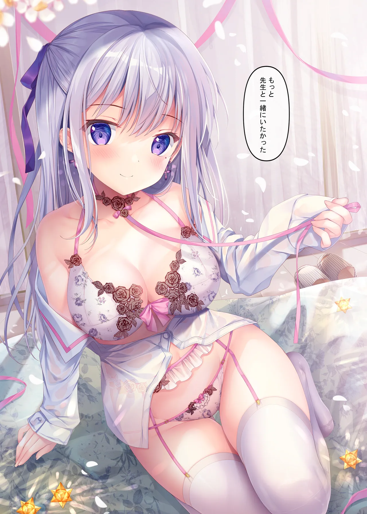 [TwinBox (Hanahanamaki, Sousouman)] TeacherTeacher9 [Digital] изображение № 10