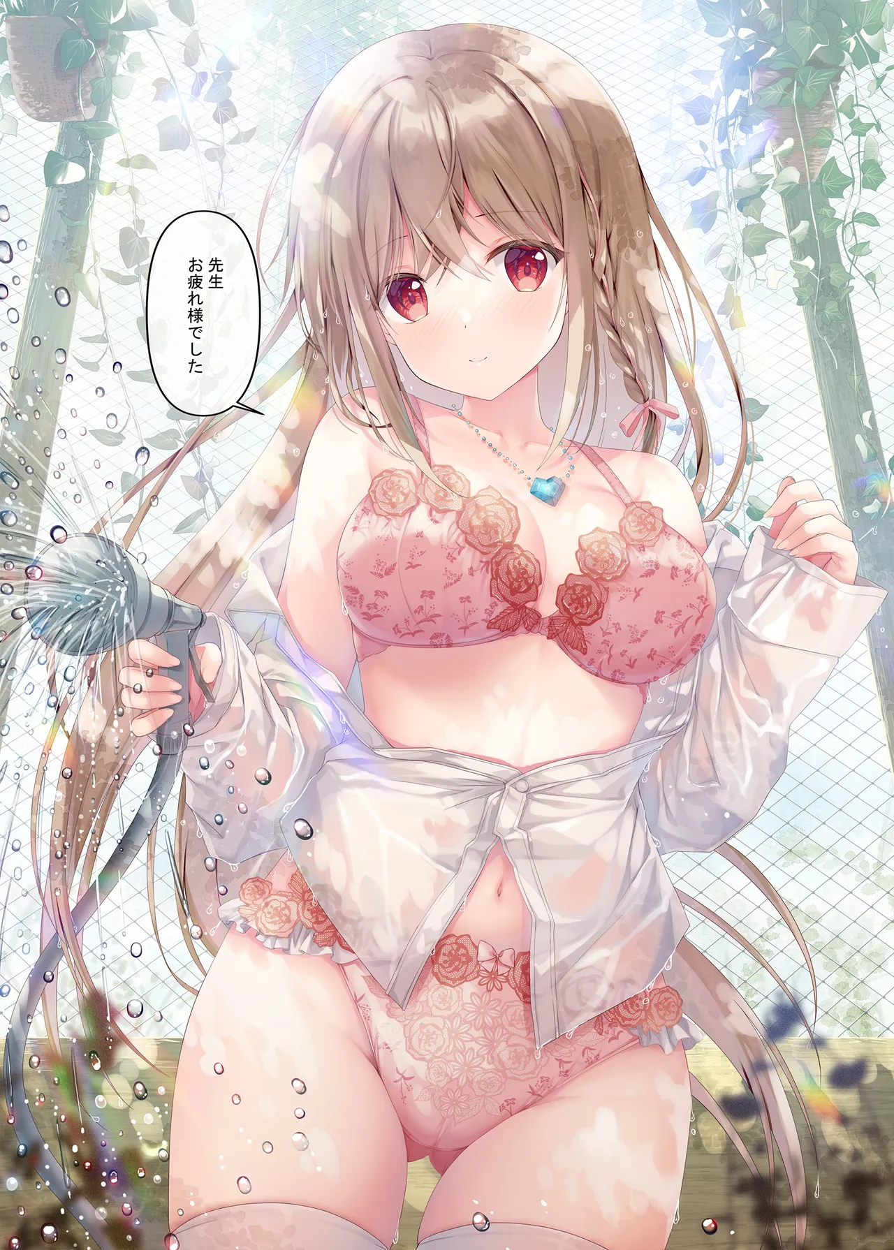 [TwinBox (Hanahanamaki, Sousouman)] TeacherTeacher9 [Digital] изображение № 15