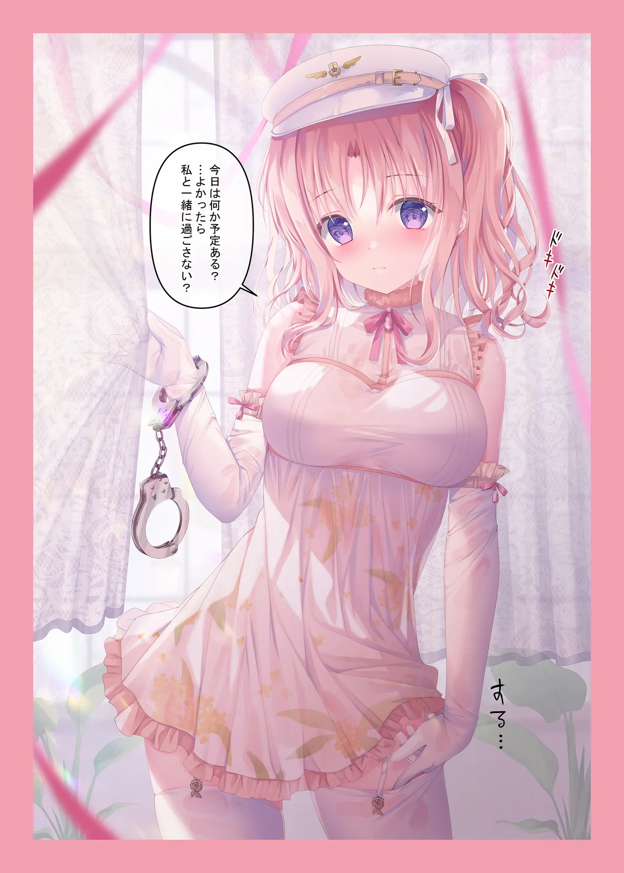 [TwinBox (Hanahanamaki, Sousouman)] TeacherTeacher9 [Digital] изображение № 19