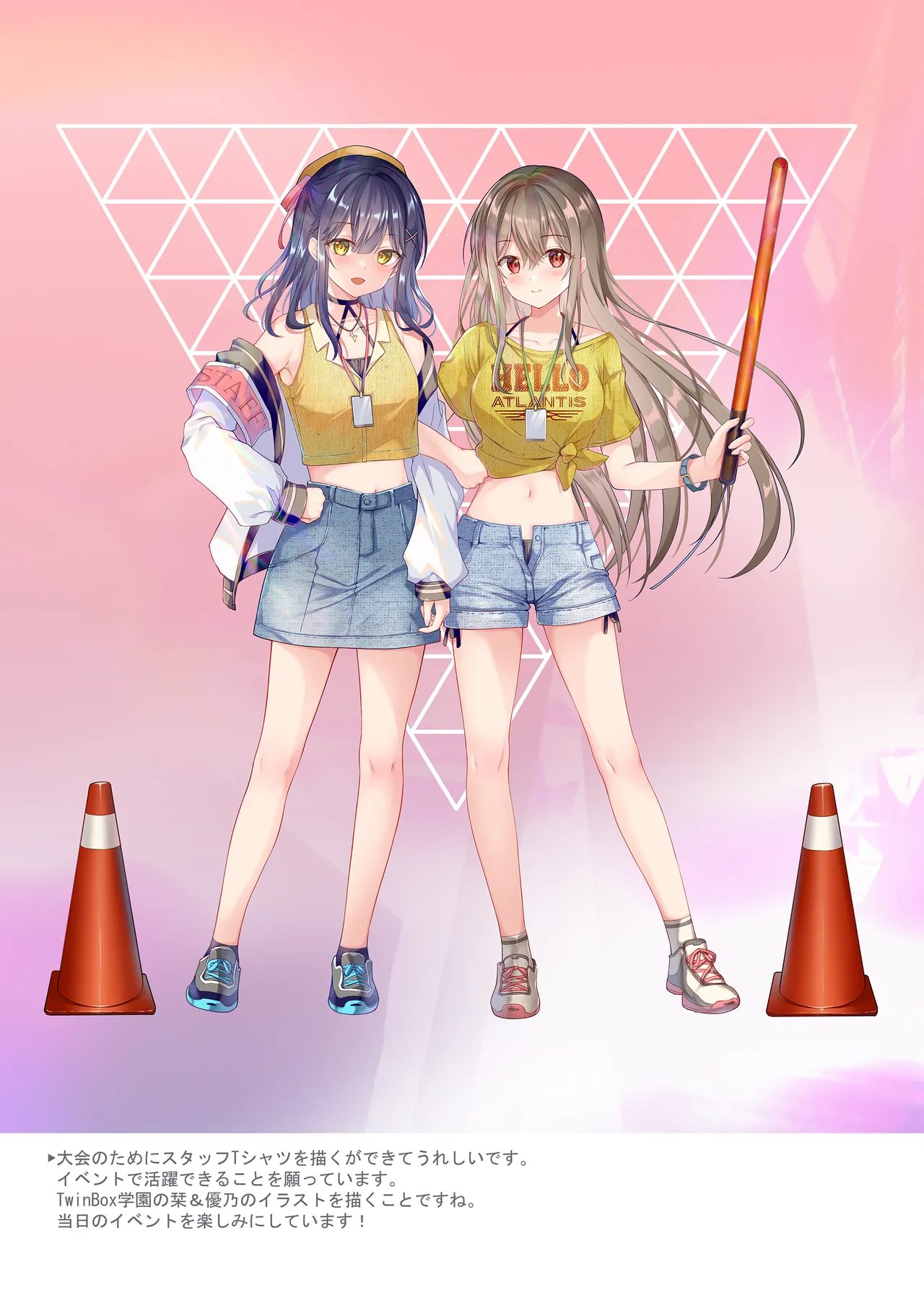 [TwinBox (Hanahanamaki, Sousouman)] TeacherTeacher9 [Digital] изображение № 29