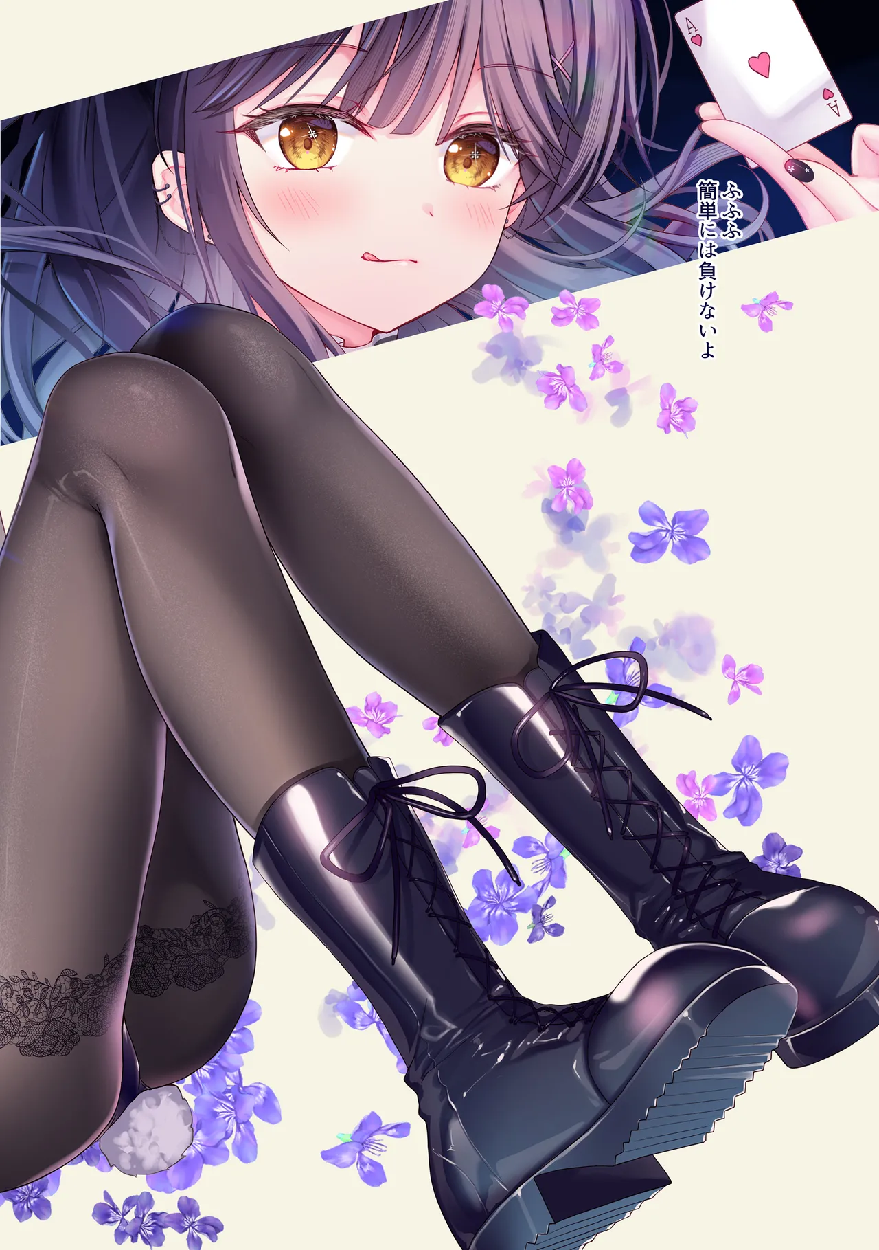 [TwinBox (Hanahanamaki, Sousouman)] TeacherTeacher10 [Digital] image number 5