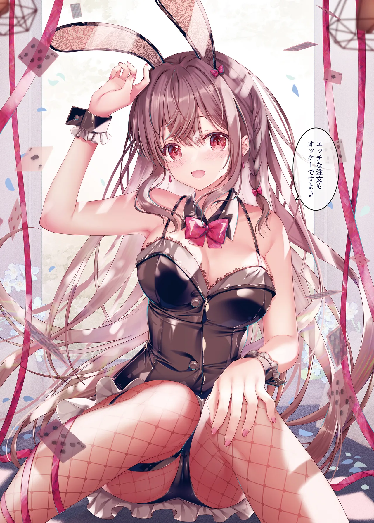 [TwinBox (Hanahanamaki, Sousouman)] TeacherTeacher10 [Digital] image number 7