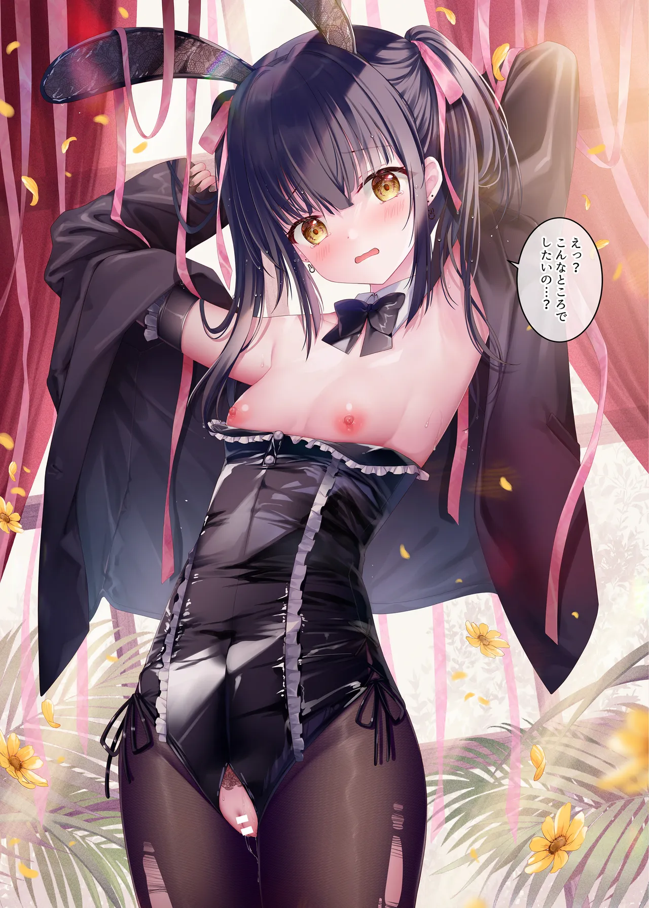 [TwinBox (Hanahanamaki, Sousouman)] TeacherTeacher10 [Digital] image number 9