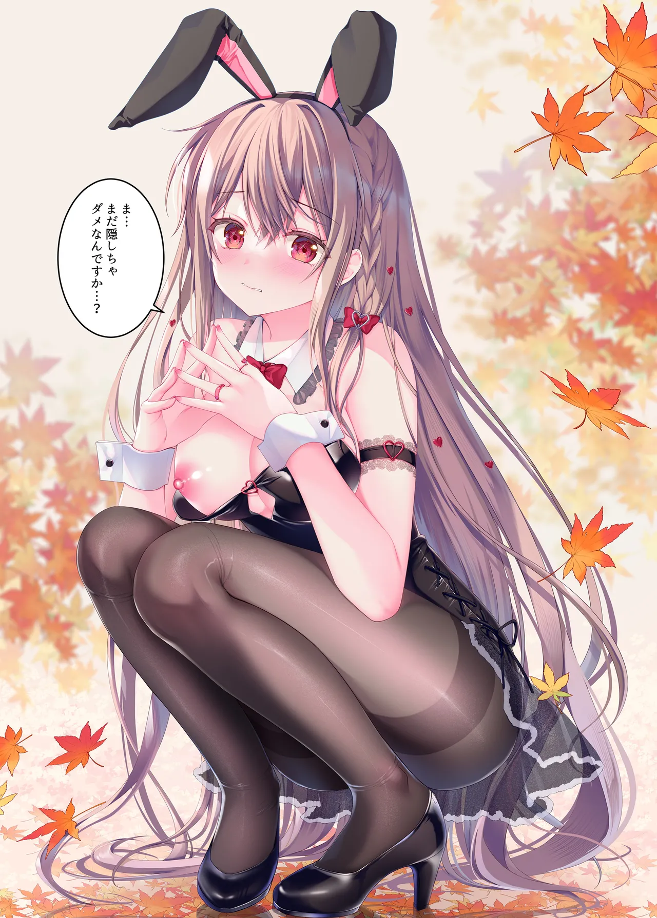 [TwinBox (Hanahanamaki, Sousouman)] TeacherTeacher10 [Digital] image number 11