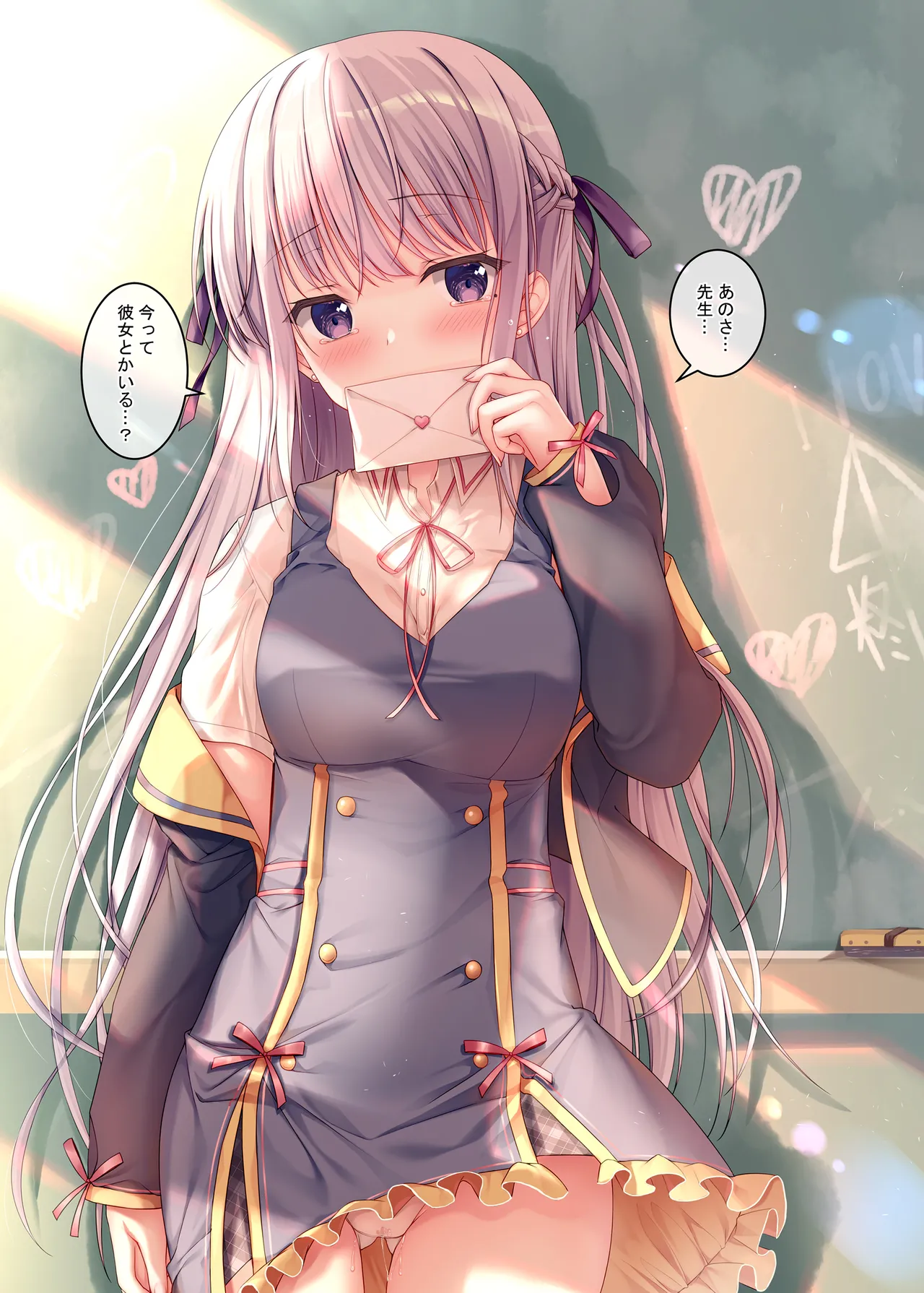 [TwinBox (Hanahanamaki, Sousouman)] TeacherTeacher10 [Digital] image number 17