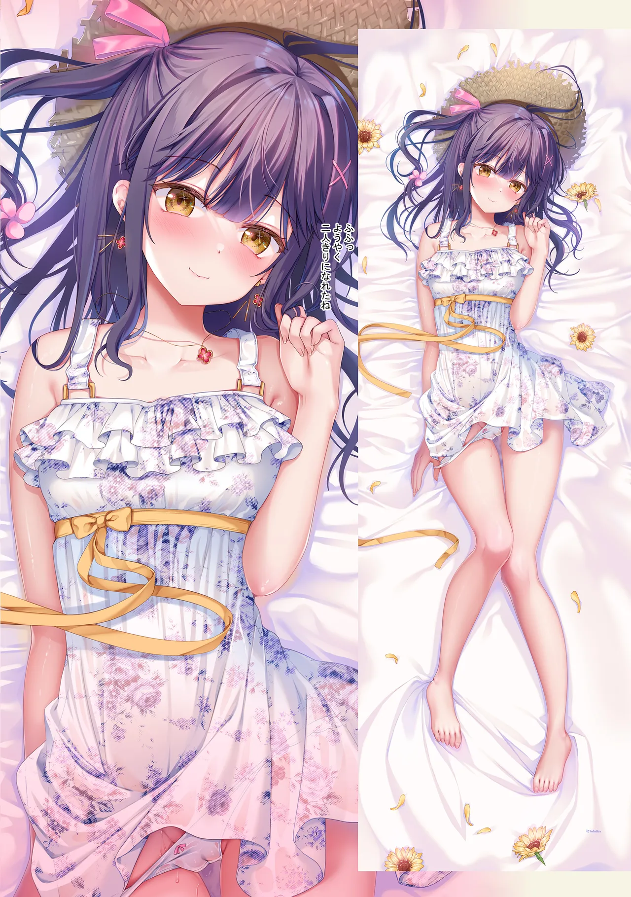 [TwinBox (Hanahanamaki, Sousouman)] TeacherTeacher10 [Digital] image number 19