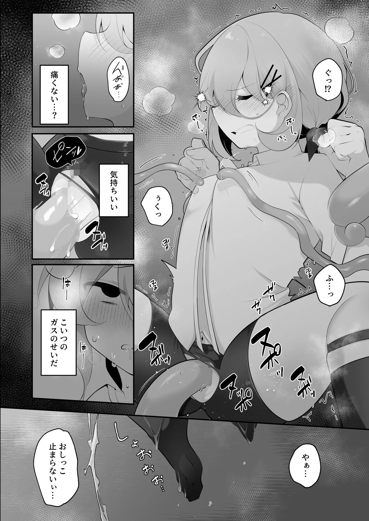 [Me no Kataki (Akinashi Koyomi)] Jishō tensai shōjo, erotorappudanjon ni idomu 〜 sugureta zunō to bōdaina maryoku to saikyō no omamori de musō shimasu 〜 [Digital] image number 17