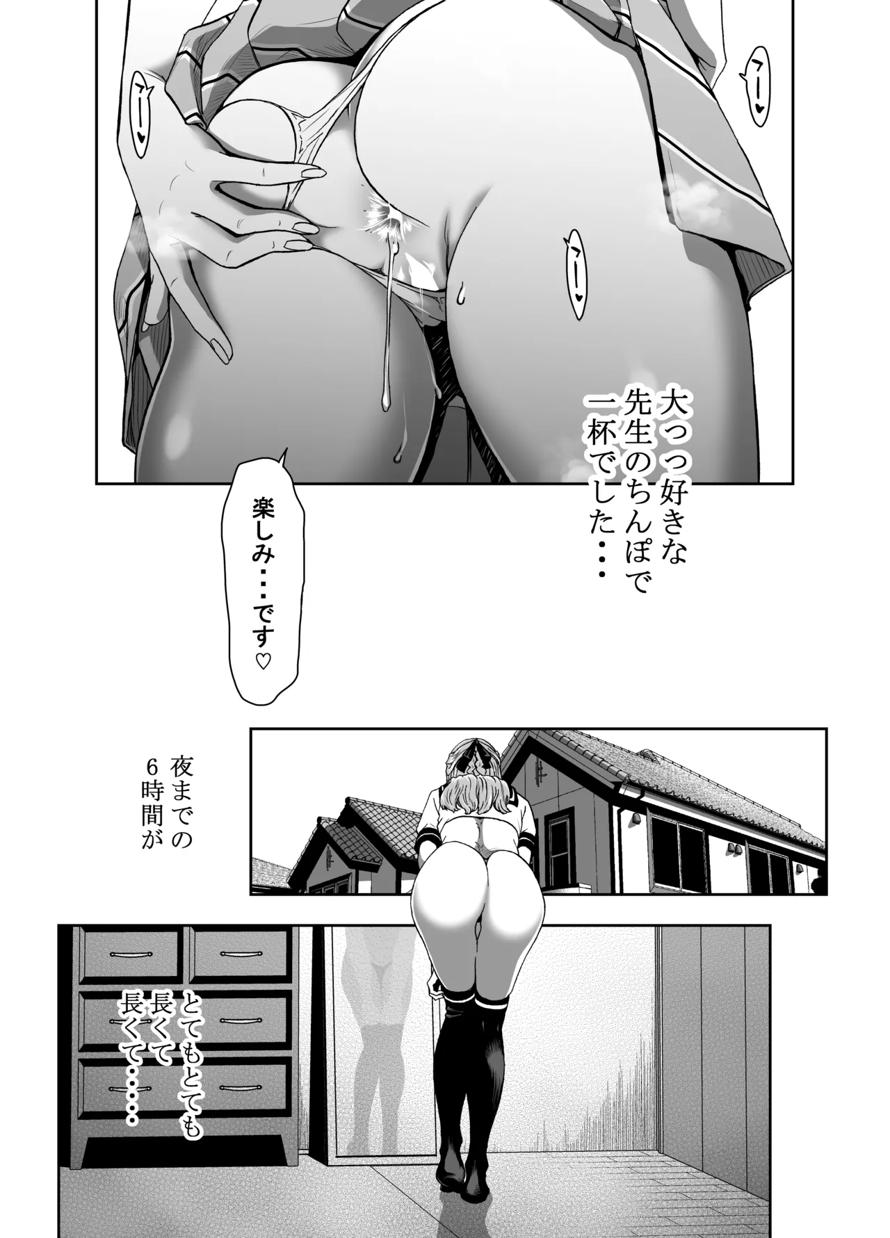 [Polinky Hiroba (Hori Hiroaki)] Seitokaichou no Atashi ga Saimin Appli nanka ni Shihai Sareteiru Wakenai wa! Zenpen [Digital] imagen número 41