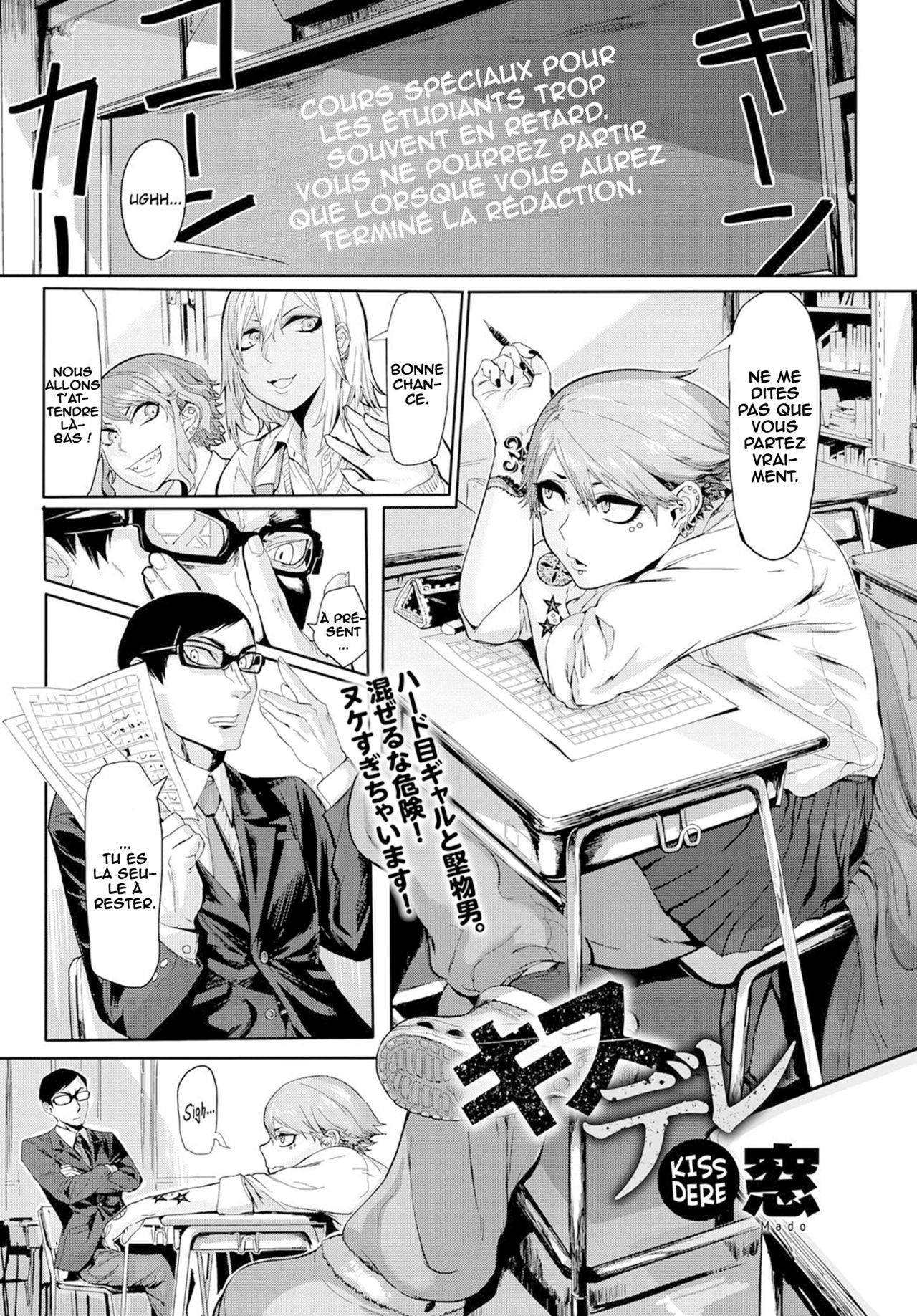 [Mado] Kissdere (COMIC Anthurium 2017-02) [French] [O-S] [Digital] imagen número 1