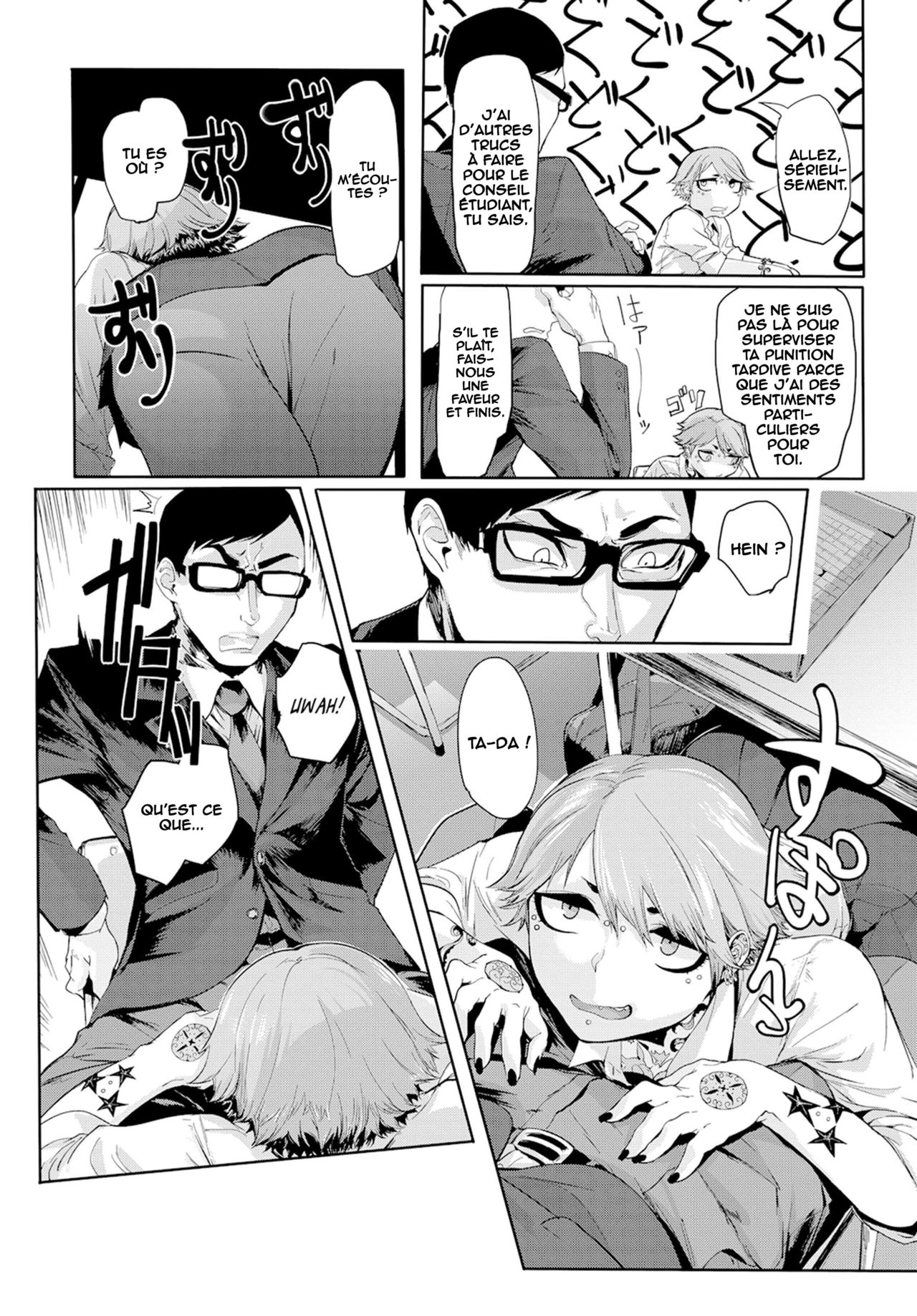 [Mado] Kissdere (COMIC Anthurium 2017-02) [French] [O-S] [Digital] imagen número 2