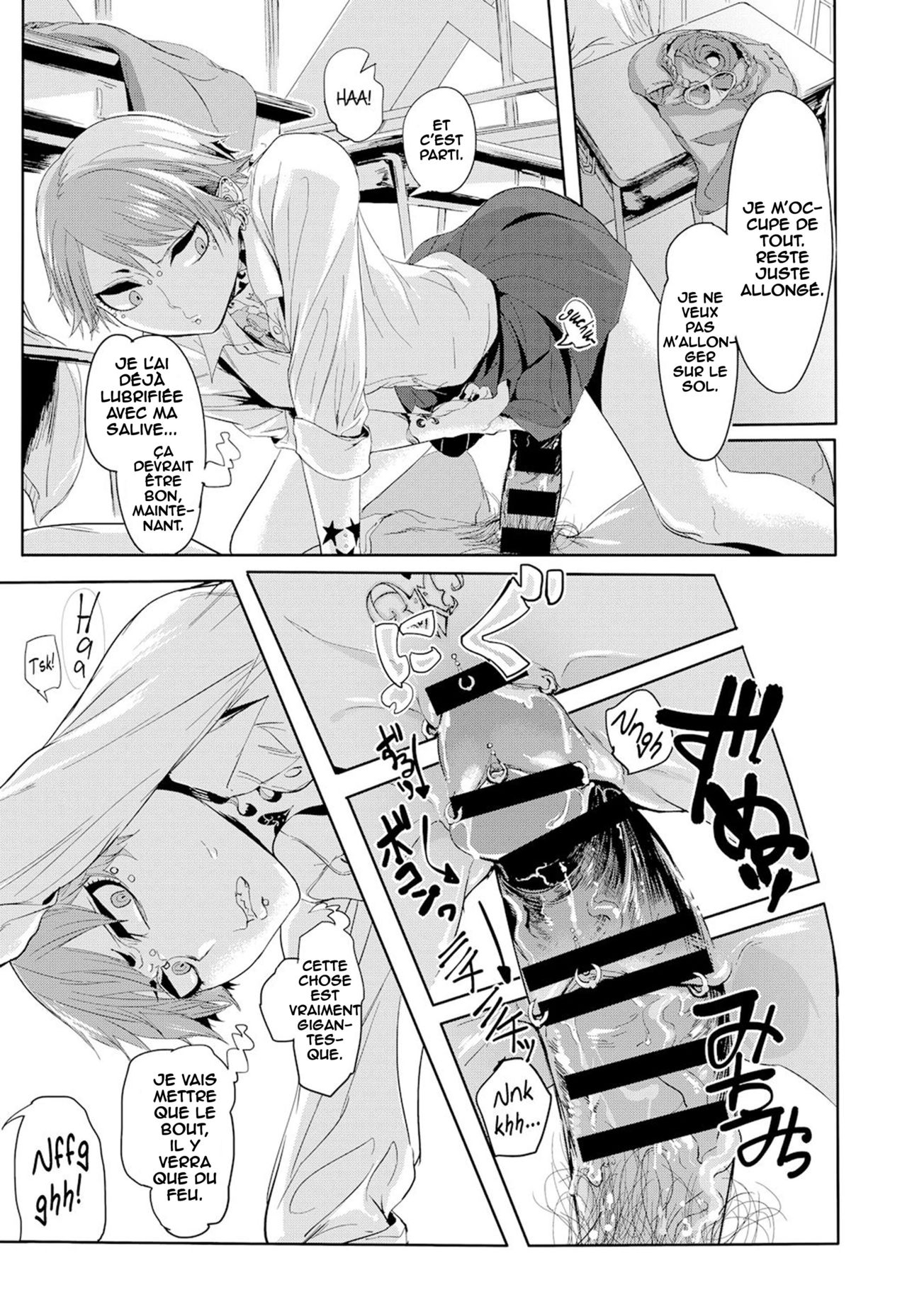 [Mado] Kissdere (COMIC Anthurium 2017-02) [French] [O-S] [Digital] imagen número 7