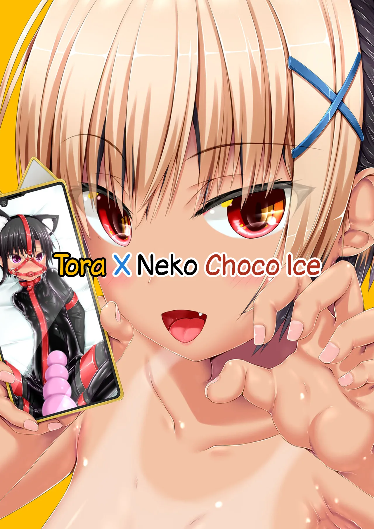 Tora x Neko Choco Ice Chapter 1 [English] image number 1