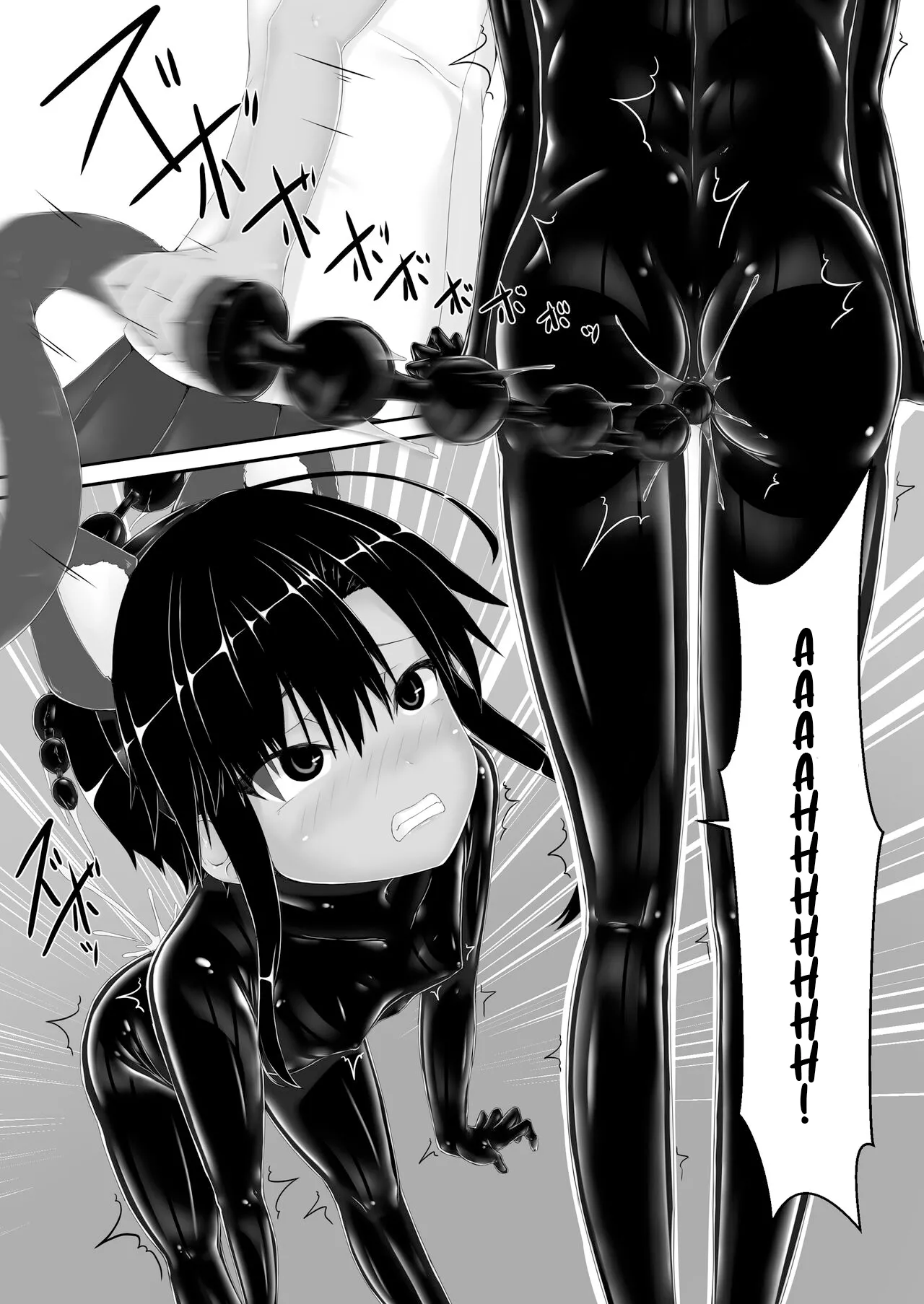 Tora x Neko Choco Ice Chapter 1 [English] image number 9