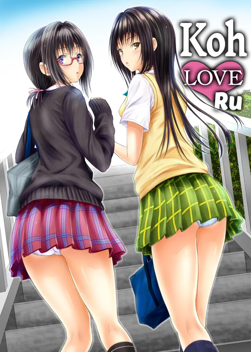 [Shiawase Kanmiryou (Yuki Tomoshi)] Koh LOVE-Ru (To LOVE-Ru) [Italian] [Decensored] [Digital] 图片编号 1