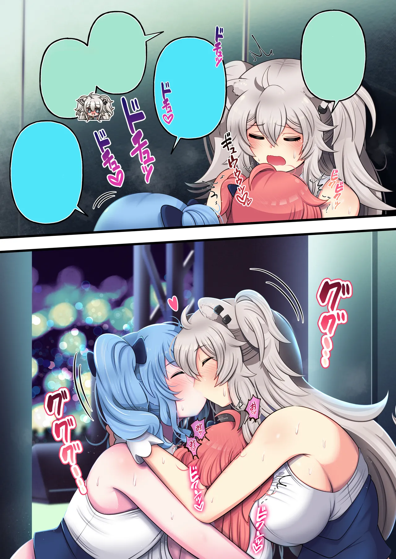 [Minominiya (Minomini)] Futashishi x Mikosui ~Utahime to Rendezvous Hen~ (Hololive) [Textless] изображение № 17