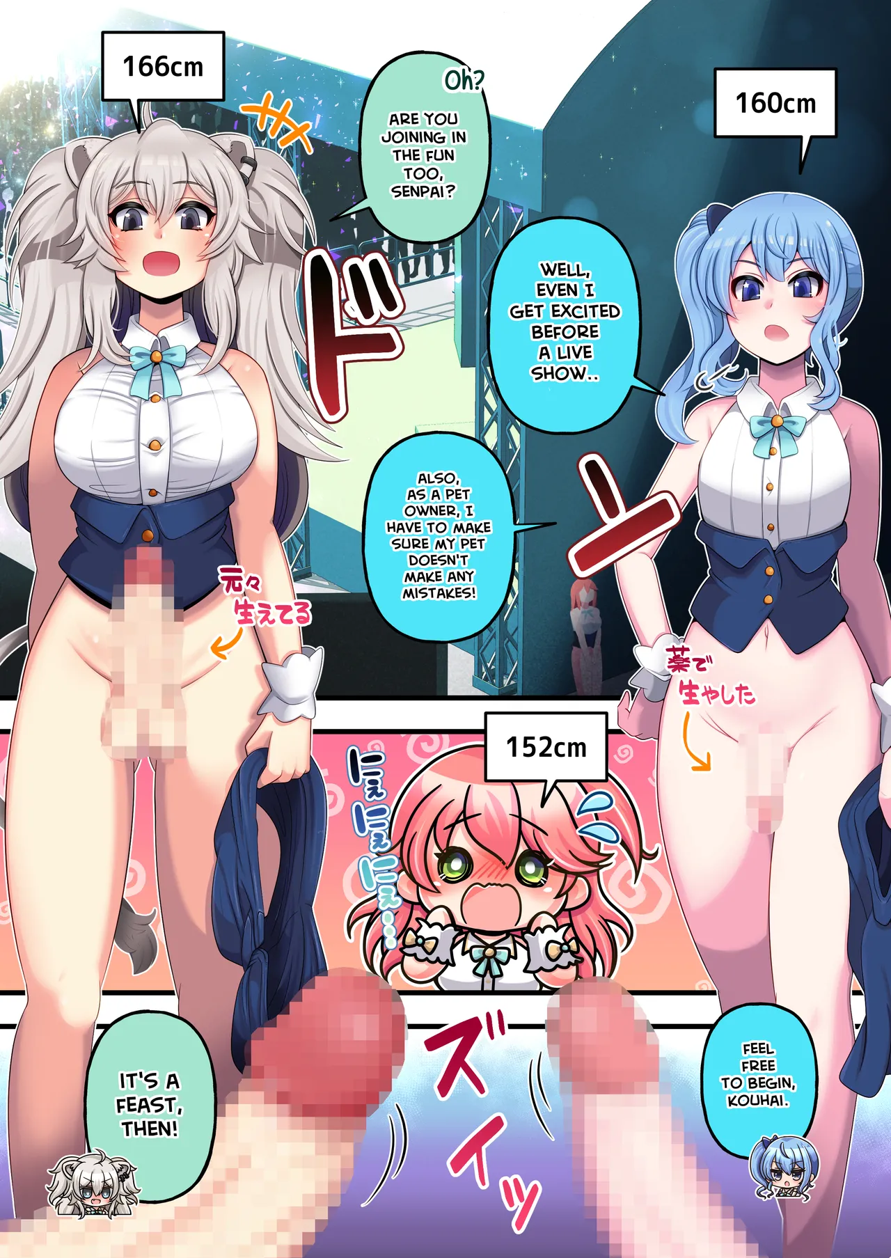 [Minominiya (Minomini)] Futashishi x Mikosui ~Rendezvous With A Diva Edition~ (Hololive) [English] [Rabu&Desu translations] 图片编号 8