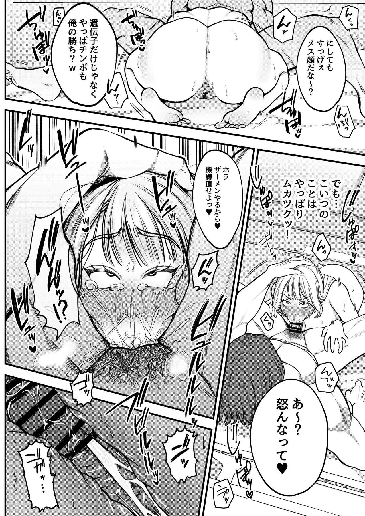 [Sakura shiina] Yorushokuhitozuma makuraeigyode gokainin Bildnummer 17