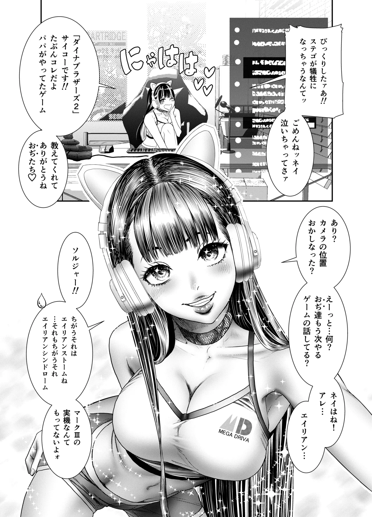 [Studio Gaman (A Roman Gaman)] Hinmei "Kaji Helper" Daibiki 298,000-en 图片编号 35