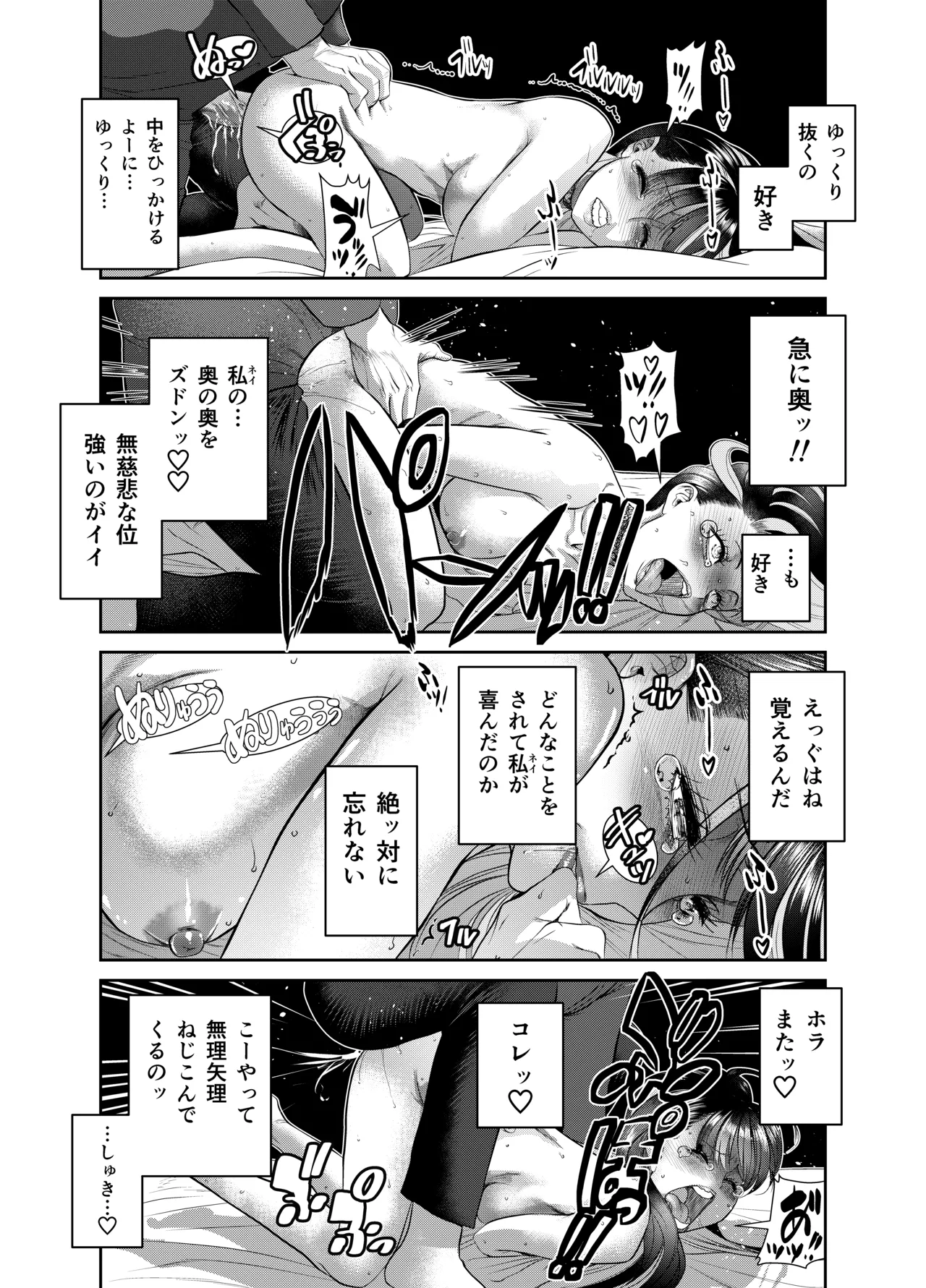 [Studio Gaman (A Roman Gaman)] Hinmei "Kaji Helper" Daibiki 298,000-en 图片编号 44