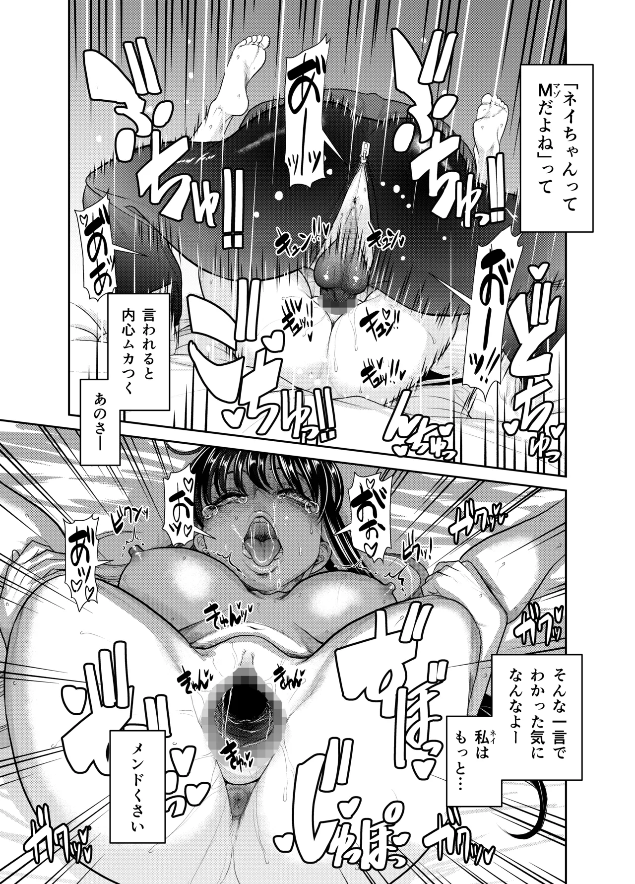 [Studio Gaman (A Roman Gaman)] Hinmei "Kaji Helper" Daibiki 298,000-en 图片编号 60