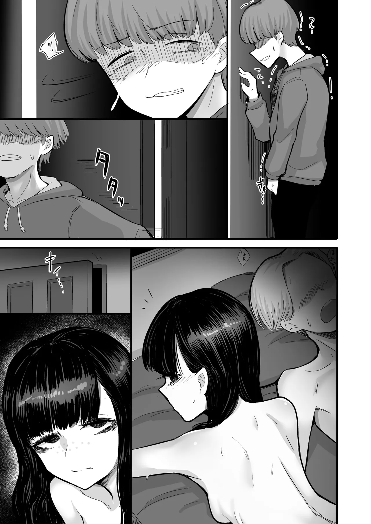[Archa1c (Nada Shio)] Kanojo ga Boku o Kowashita Hatsukoi no Ako-ne wa Boku no Kazoku to Sex shiteru 图片编号 25