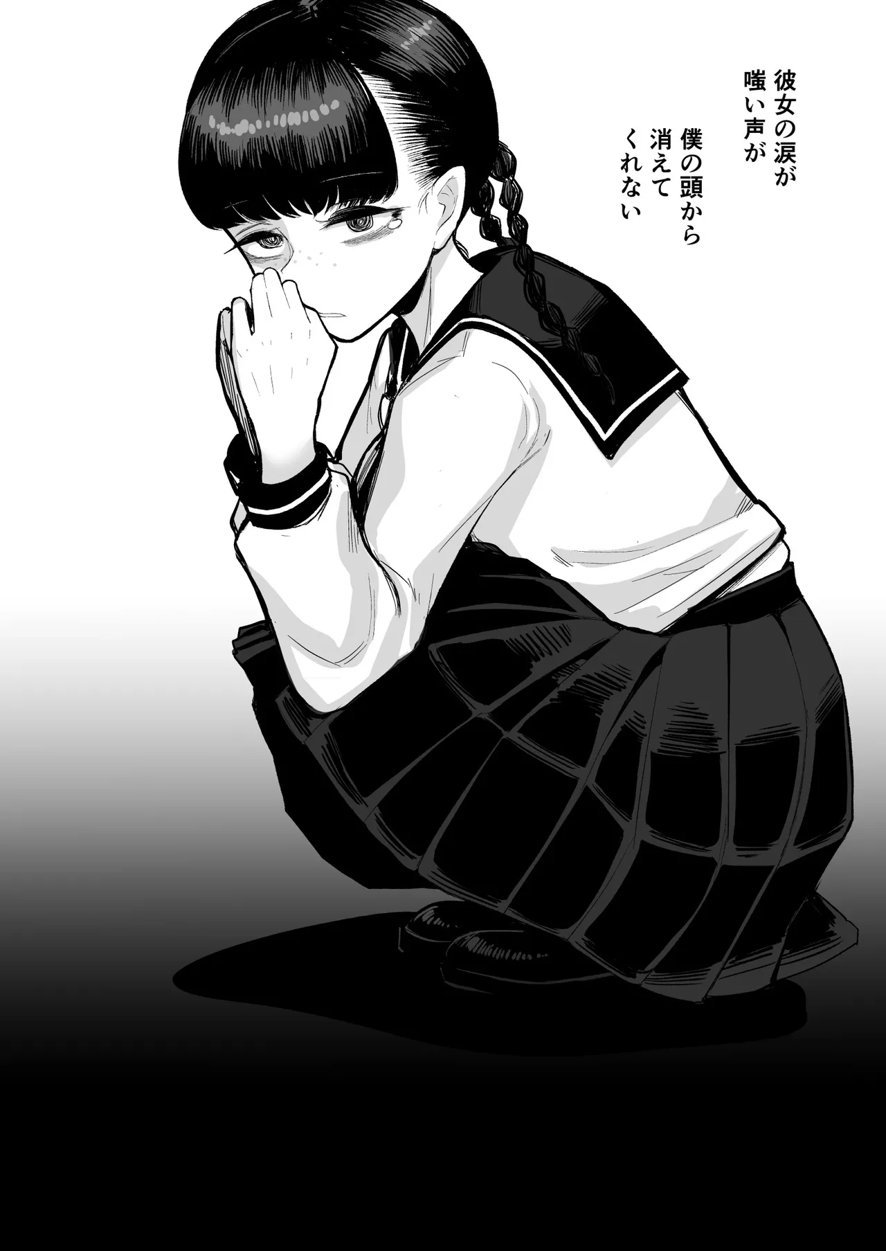 [Archa1c (Nada Shio)] Kanojo ga Boku o Kowashita Hatsukoi no Ako-ne wa Boku no Kazoku to Sex shiteru 图片编号 52