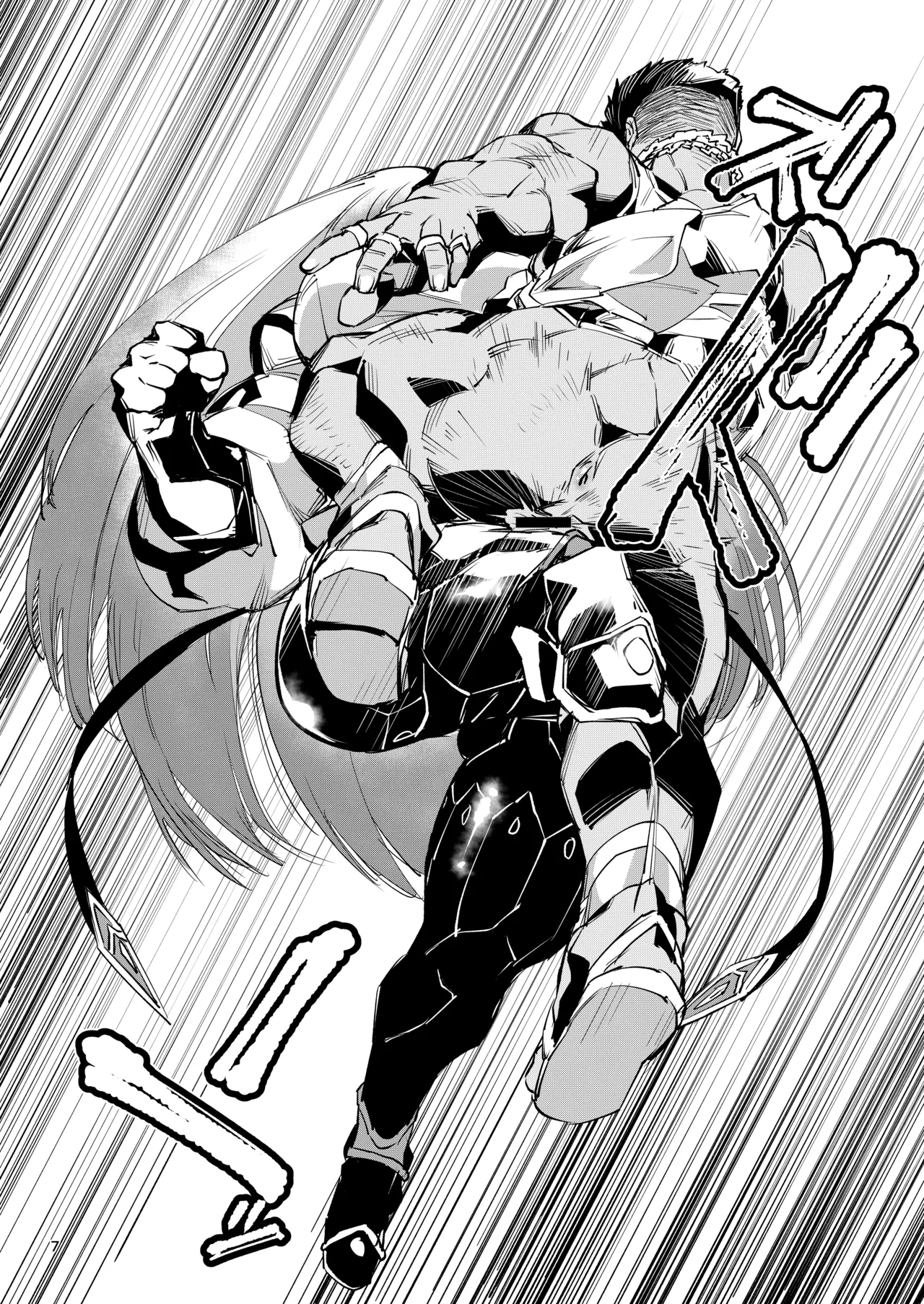 [霊和電畸 (真空管,はむの)] 睾丸破砕魔アスモデウス [Digital] 图片编号 7