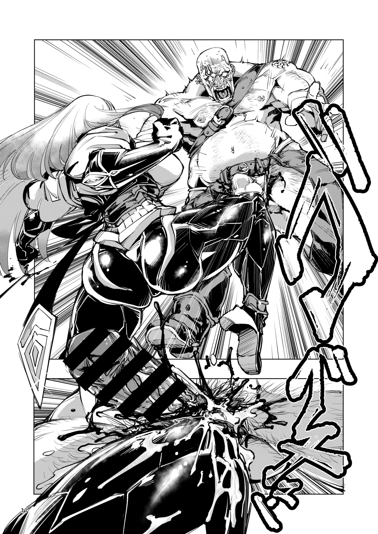 [霊和電畸 (真空管,はむの)] 睾丸破砕魔アスモデウス [Digital] 图片编号 11