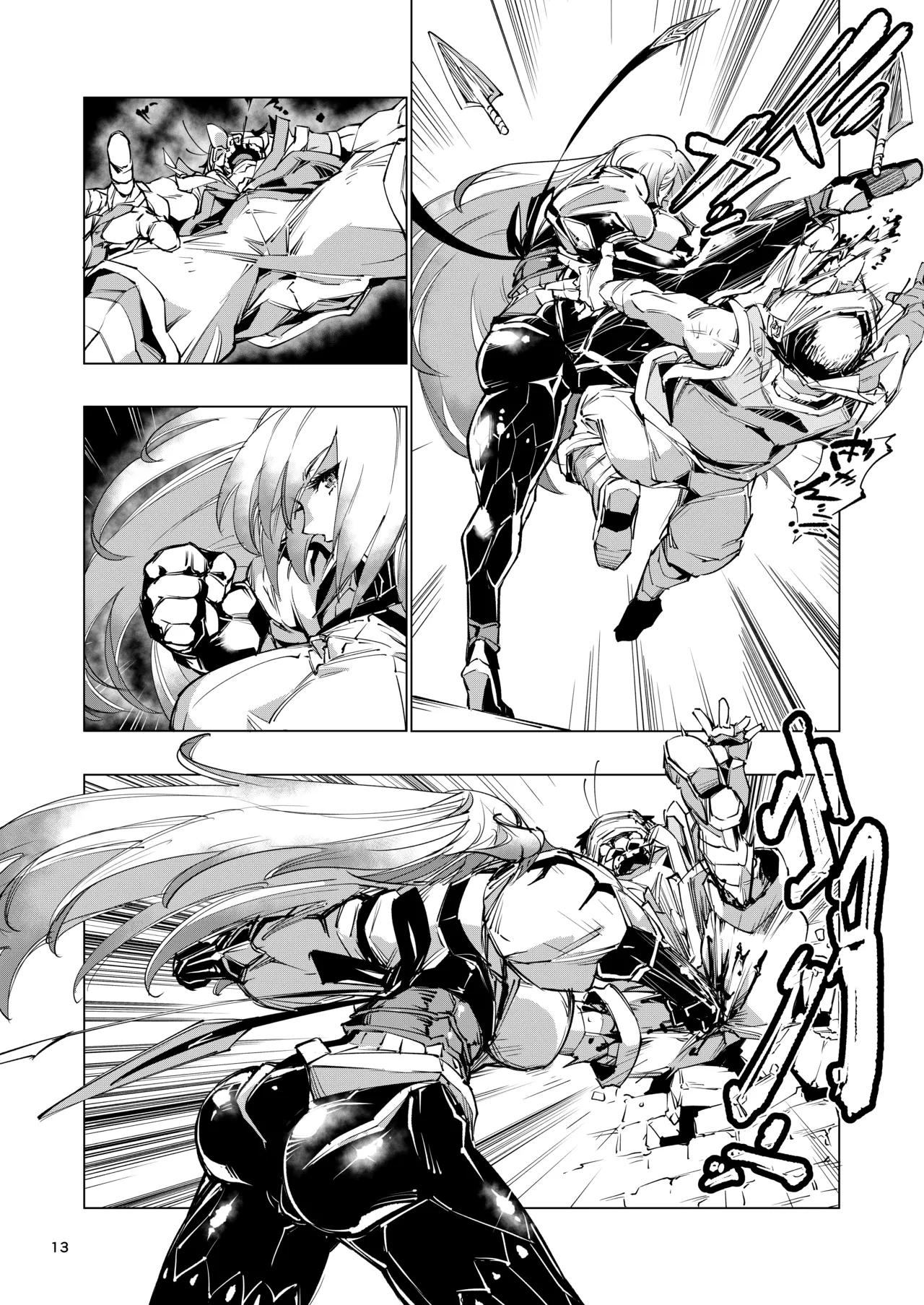 [霊和電畸 (真空管,はむの)] 睾丸破砕魔アスモデウス [Digital] 图片编号 13