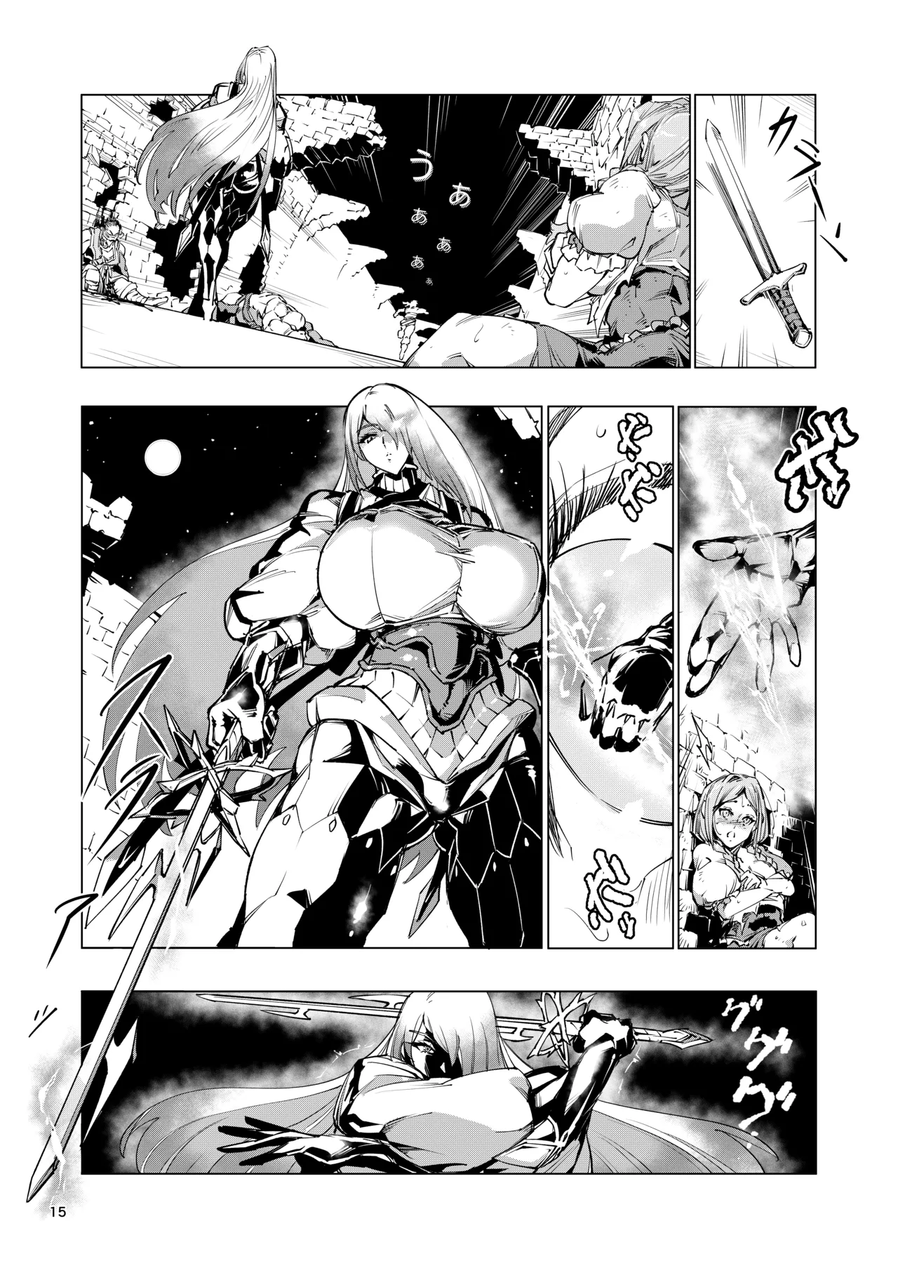 [霊和電畸 (真空管,はむの)] 睾丸破砕魔アスモデウス [Digital] 图片编号 15