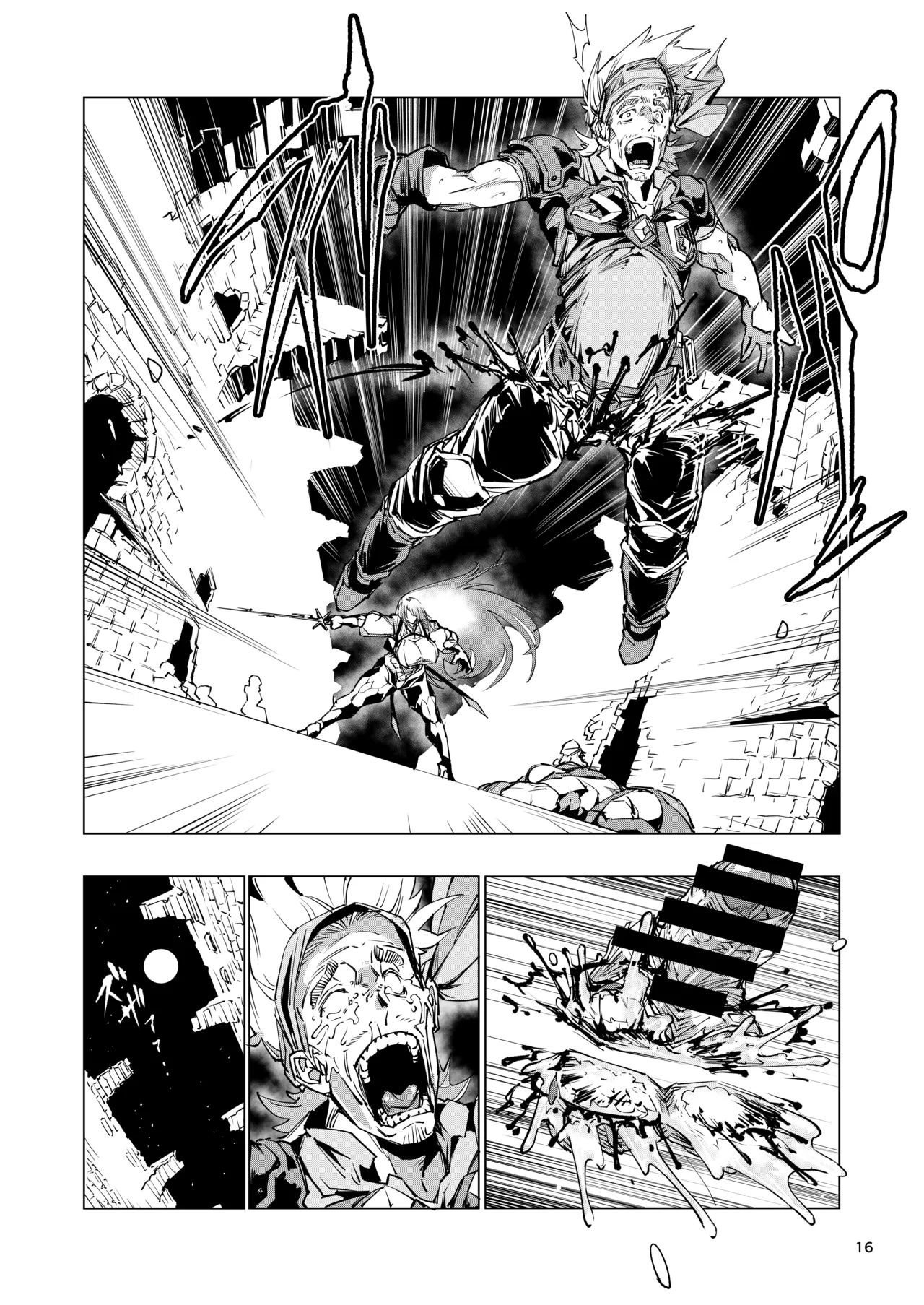 [霊和電畸 (真空管,はむの)] 睾丸破砕魔アスモデウス [Digital] 图片编号 16