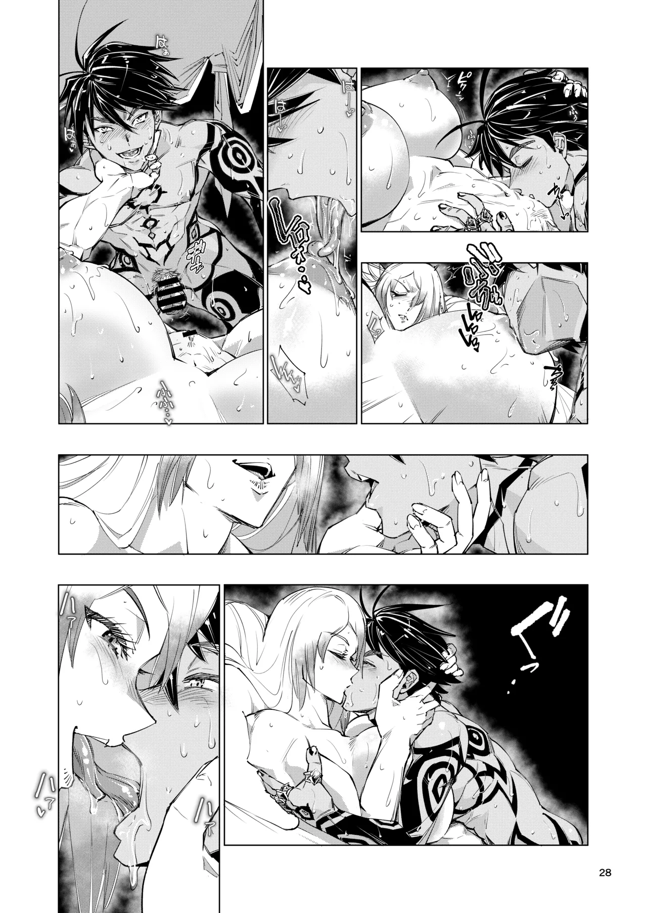 [霊和電畸 (真空管,はむの)] 睾丸破砕魔アスモデウス [Digital] 图片编号 28