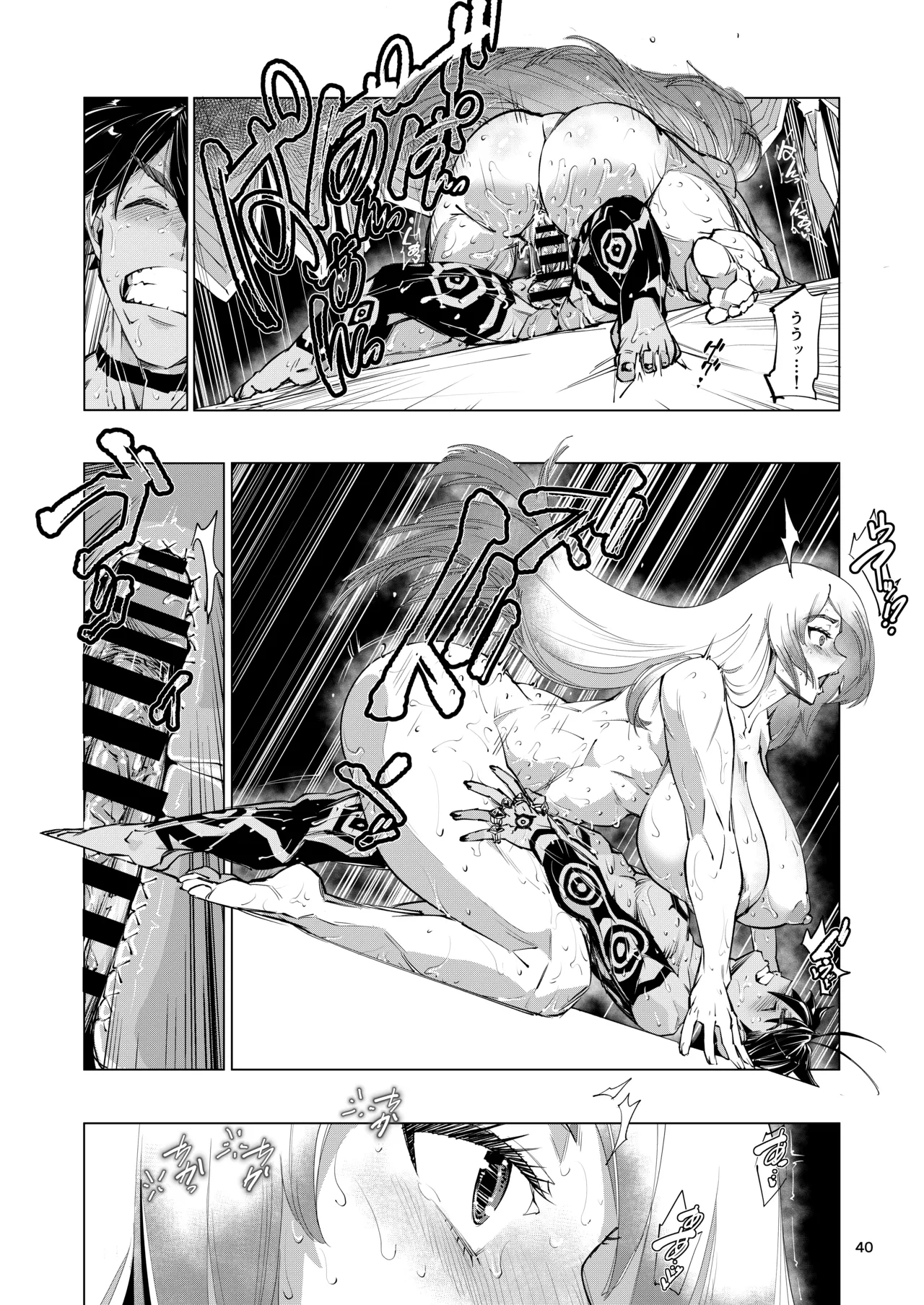 [霊和電畸 (真空管,はむの)] 睾丸破砕魔アスモデウス [Digital] 图片编号 40