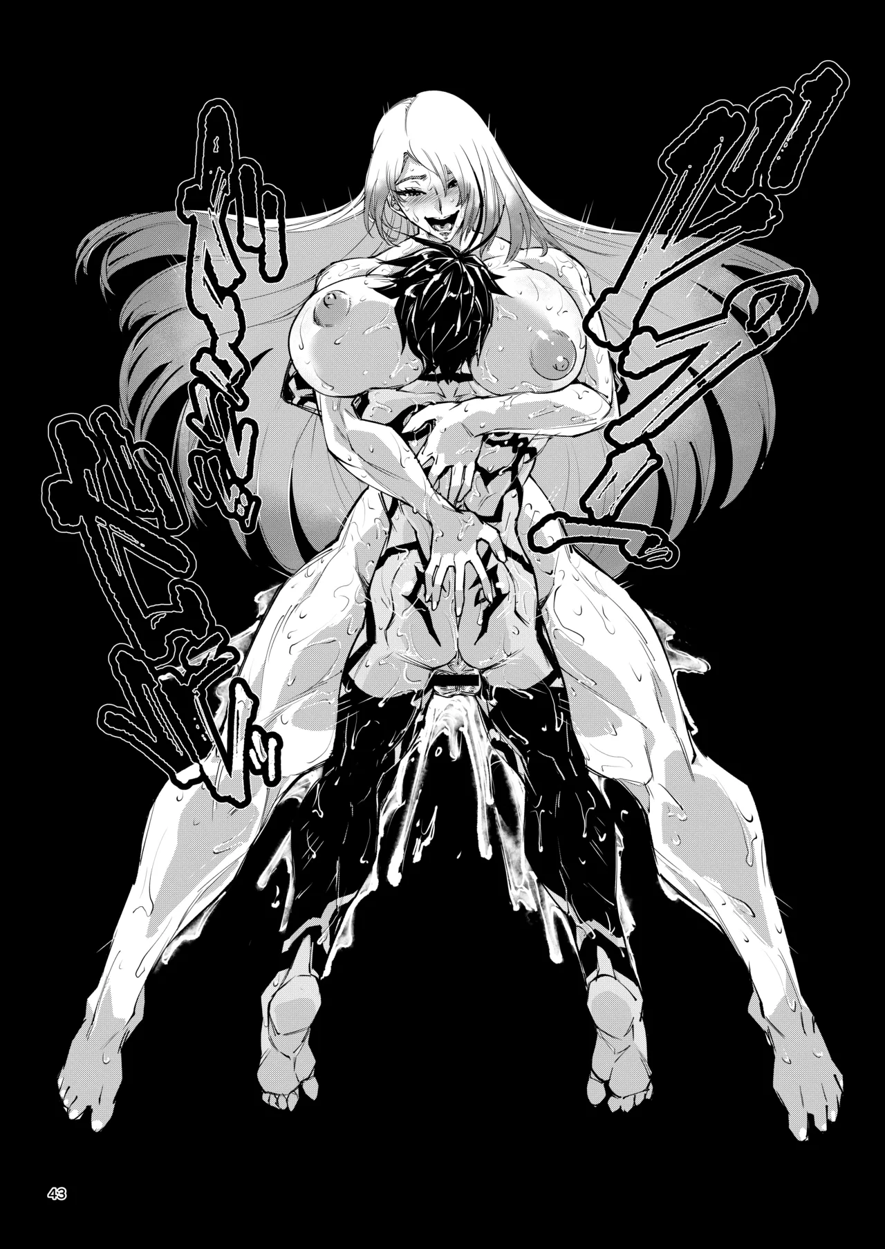 [霊和電畸 (真空管,はむの)] 睾丸破砕魔アスモデウス [Digital] 图片编号 43