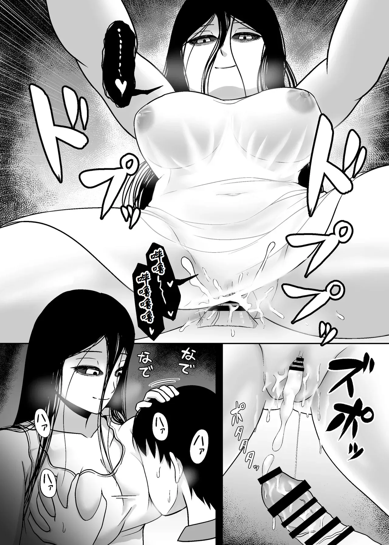 [Ougon no Seishin] Yaanderei [古月个人汉化] изображение № 15