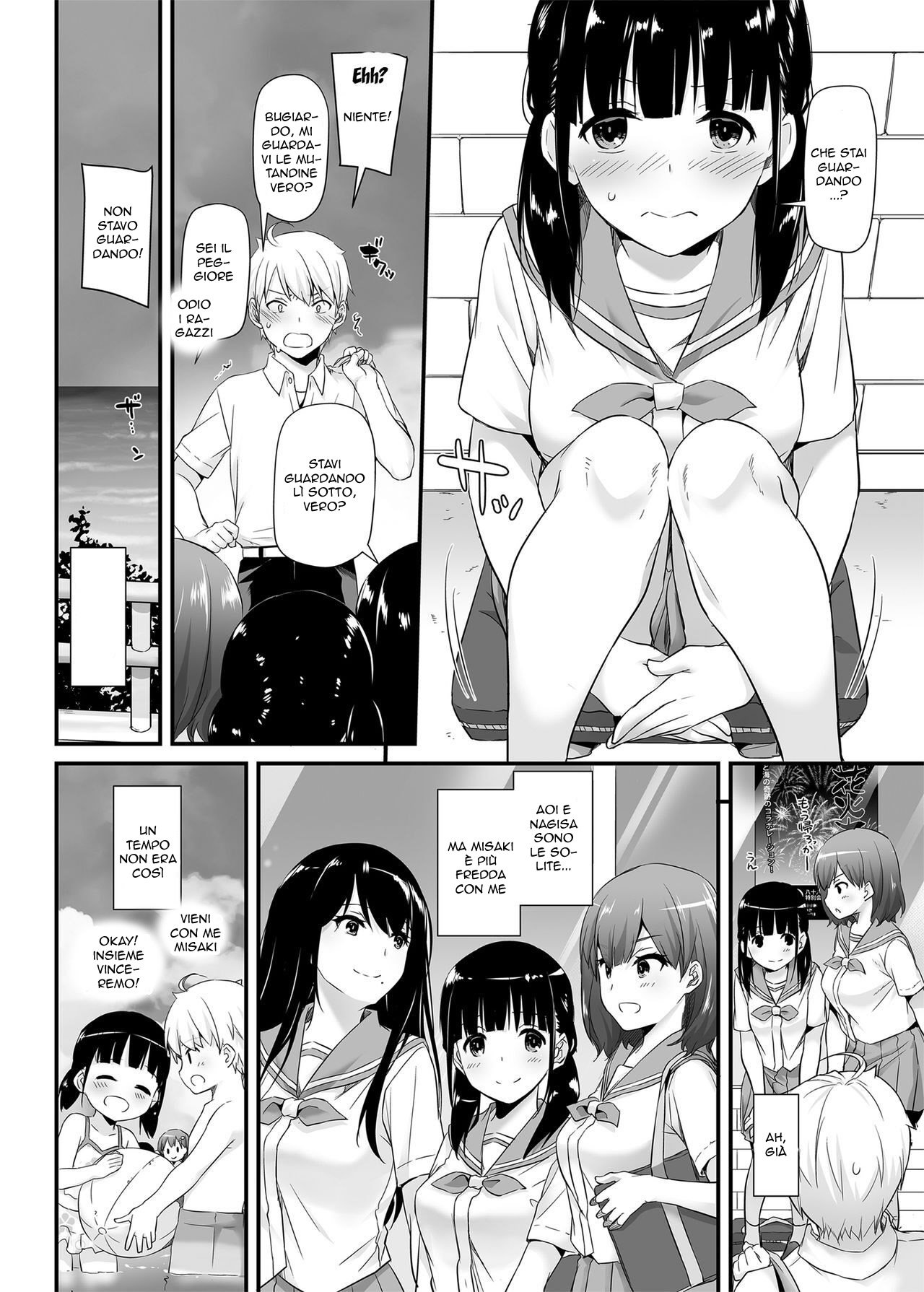 [Digital Lover (Nakajima Yuka)] DLO-09 Otonanajimi | Oggi Come Allora [Italian] [Digital] image number 8