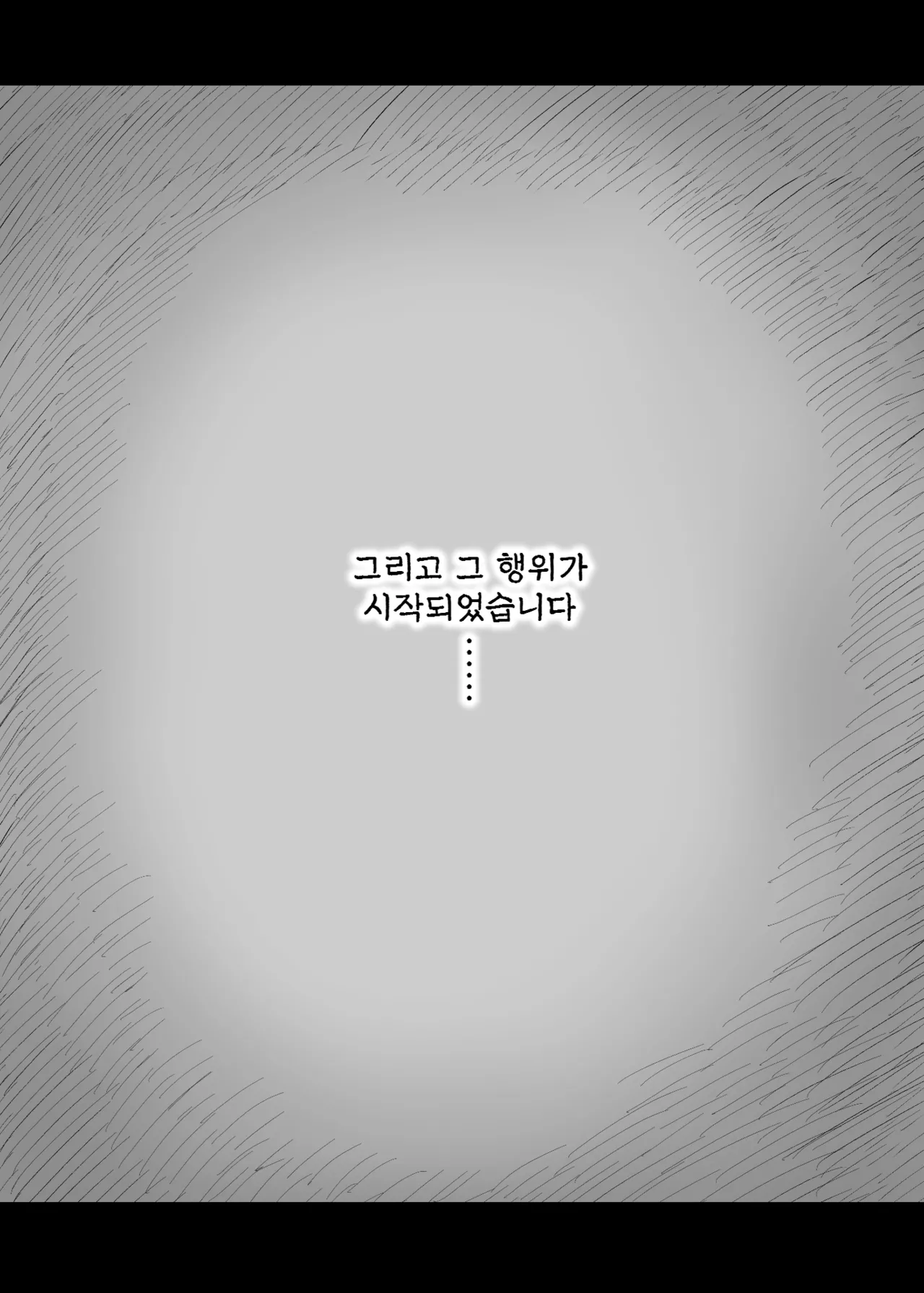 [Himawari no Tane (Taneno Nakami)] Amayaka Sex Friends | 응애 섹스 프렌즈 [Korean] [Digital] numero di immagine  20