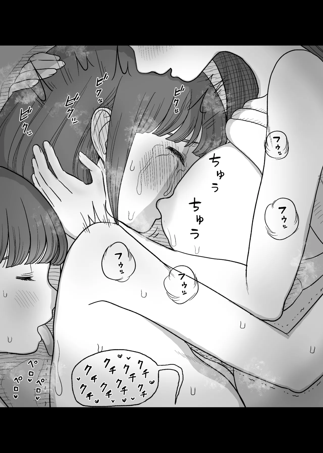 [Himawari no Tane (Taneno Nakami)] Amayaka Sex Friends | 응애 섹스 프렌즈 [Korean] [Digital] numero di immagine  31