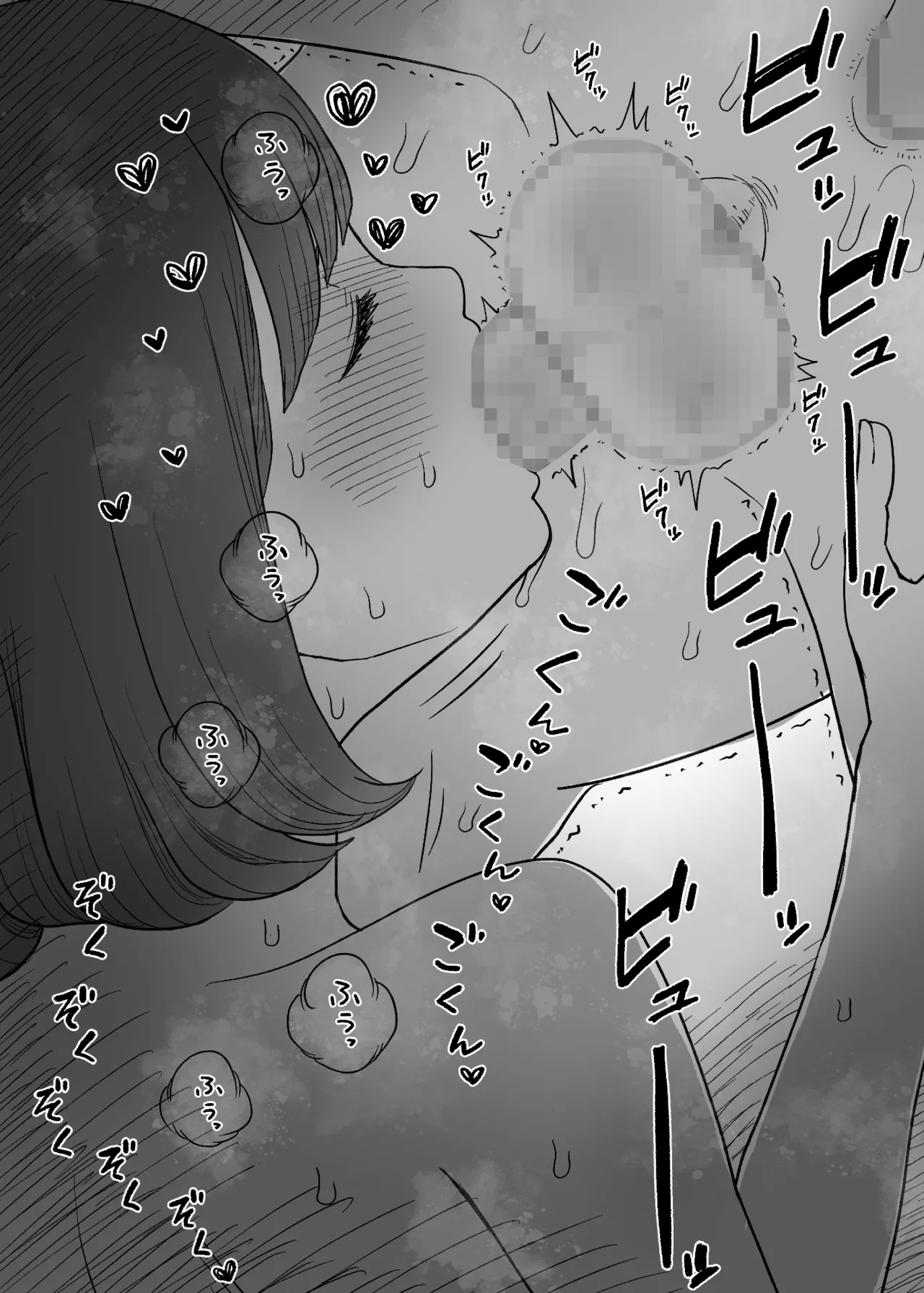 [Himawari no Tane (Taneno Nakami)] Amayaka Sex Friends | 응애 섹스 프렌즈 [Korean] [Digital] numero di immagine  73