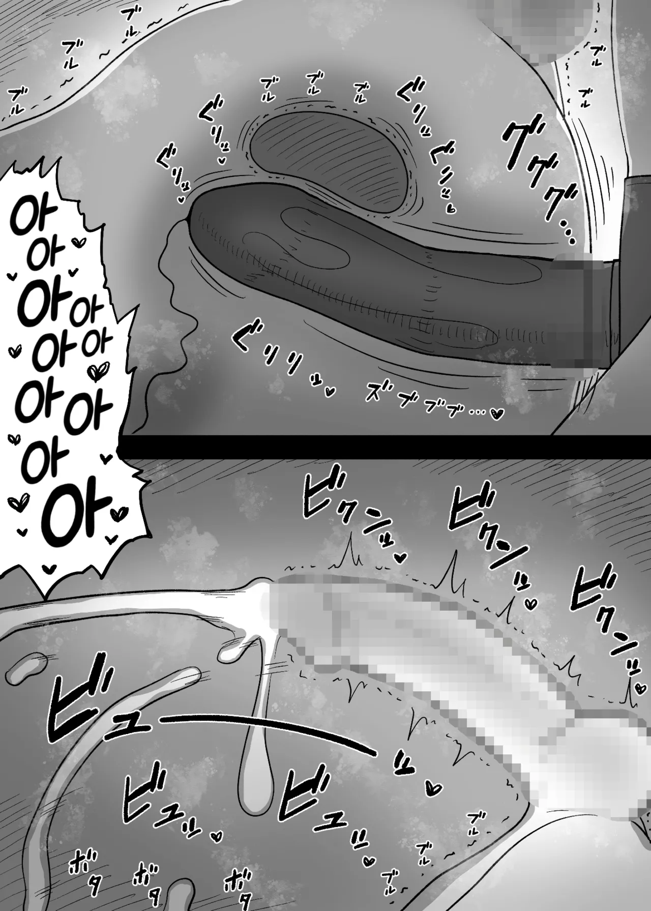 [Himawari no Tane (Taneno Nakami)] Amayaka Sex Friends | 응애 섹스 프렌즈 [Korean] [Digital] numero di immagine  75