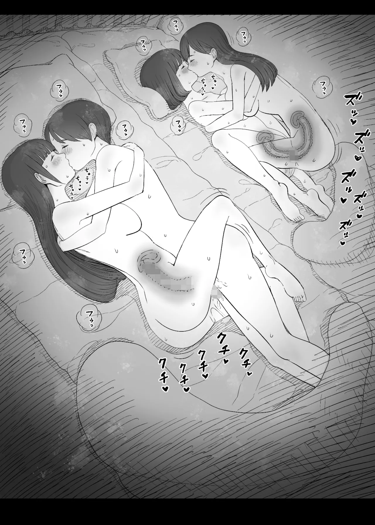 [Himawari no Tane (Taneno Nakami)] Amayaka Sex Friends | 응애 섹스 프렌즈 [Korean] [Digital] numero di immagine  96