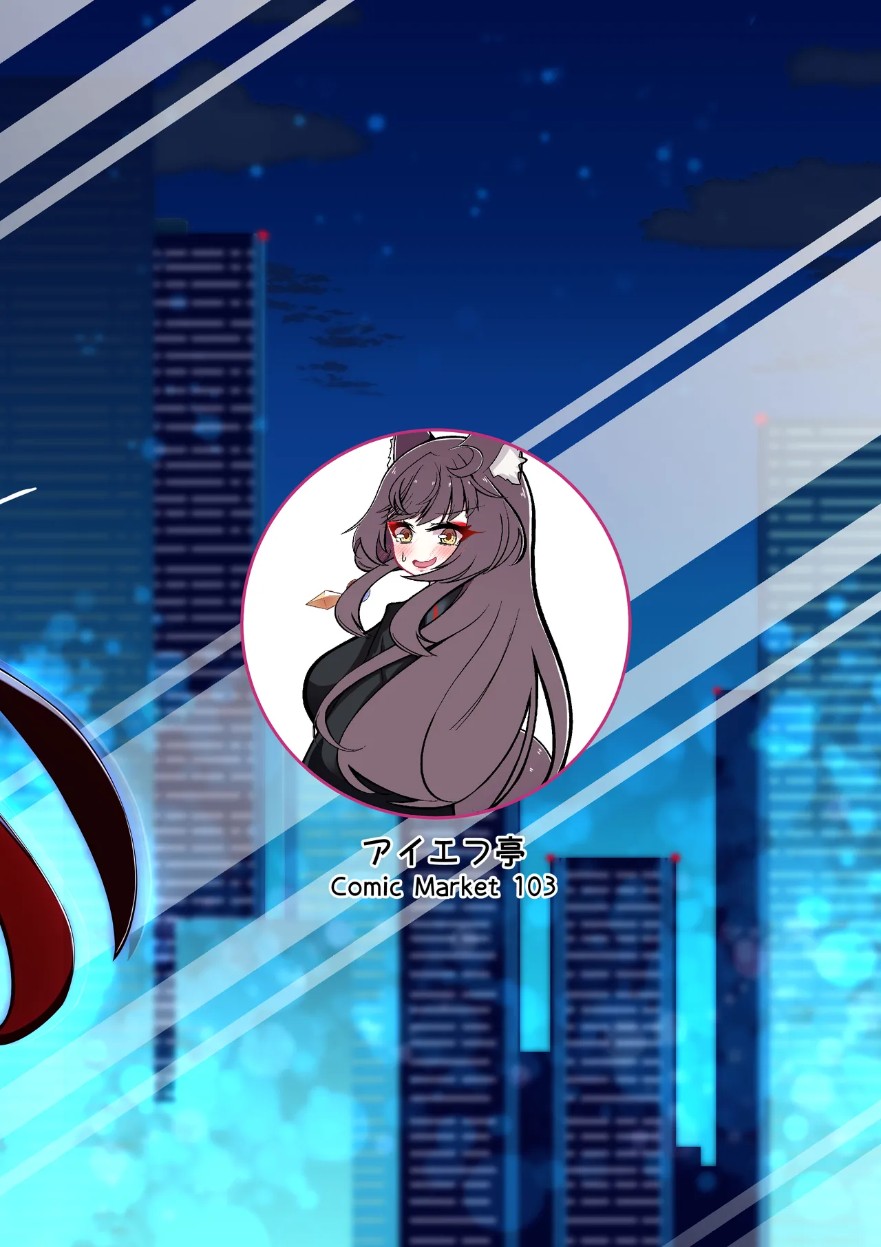 [Iftei (Hyouko)] Wakamo Milk | 若藻牛奶 (Blue Archive) [Chinese] [萌纹个人汉化] [Digital] 画像番号 26