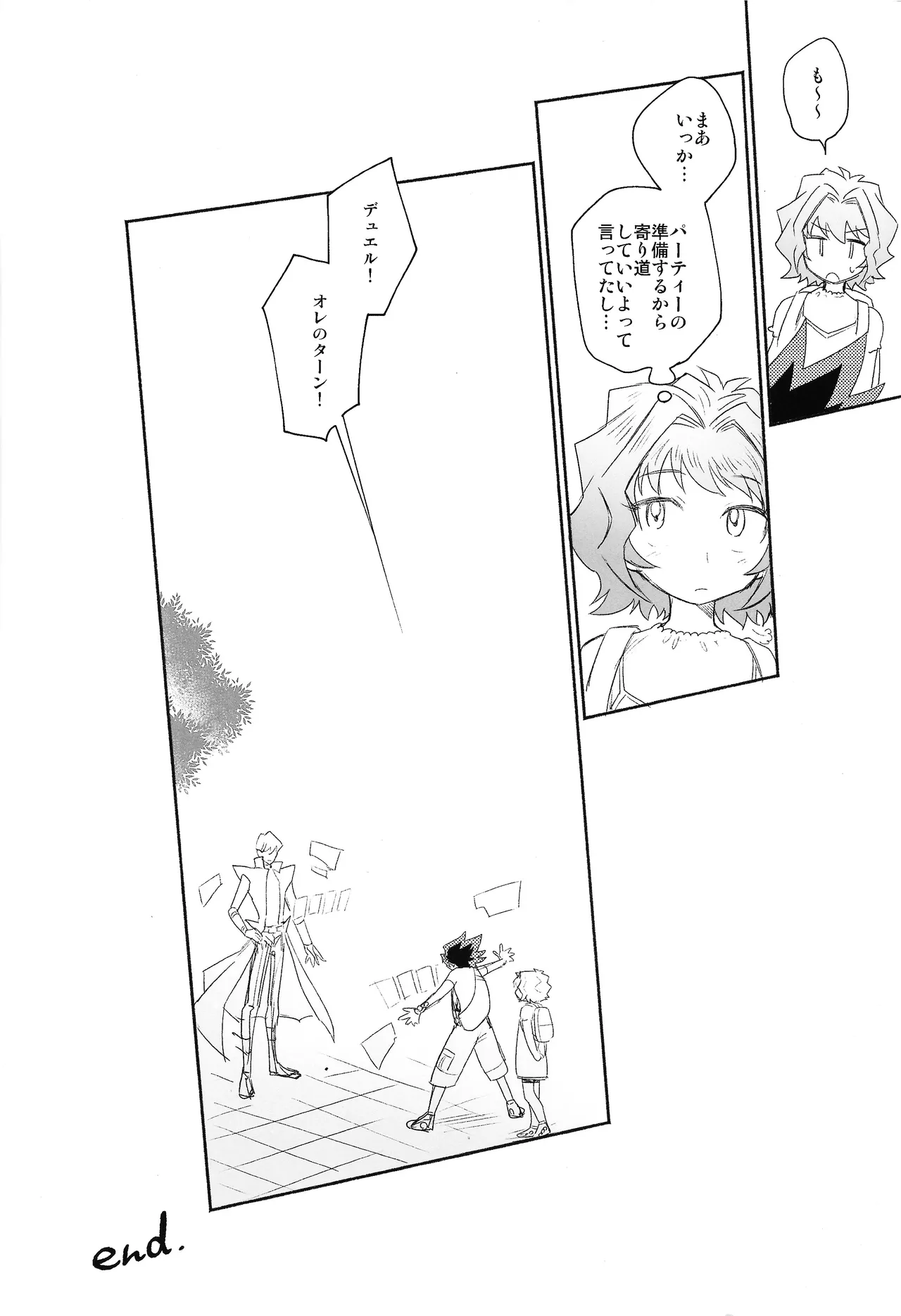 [Rozari o bianko (Tanaka koro)] Omae ga papa ni naru nda yo (Yu-Gi-Oh!) numero di immagine  28